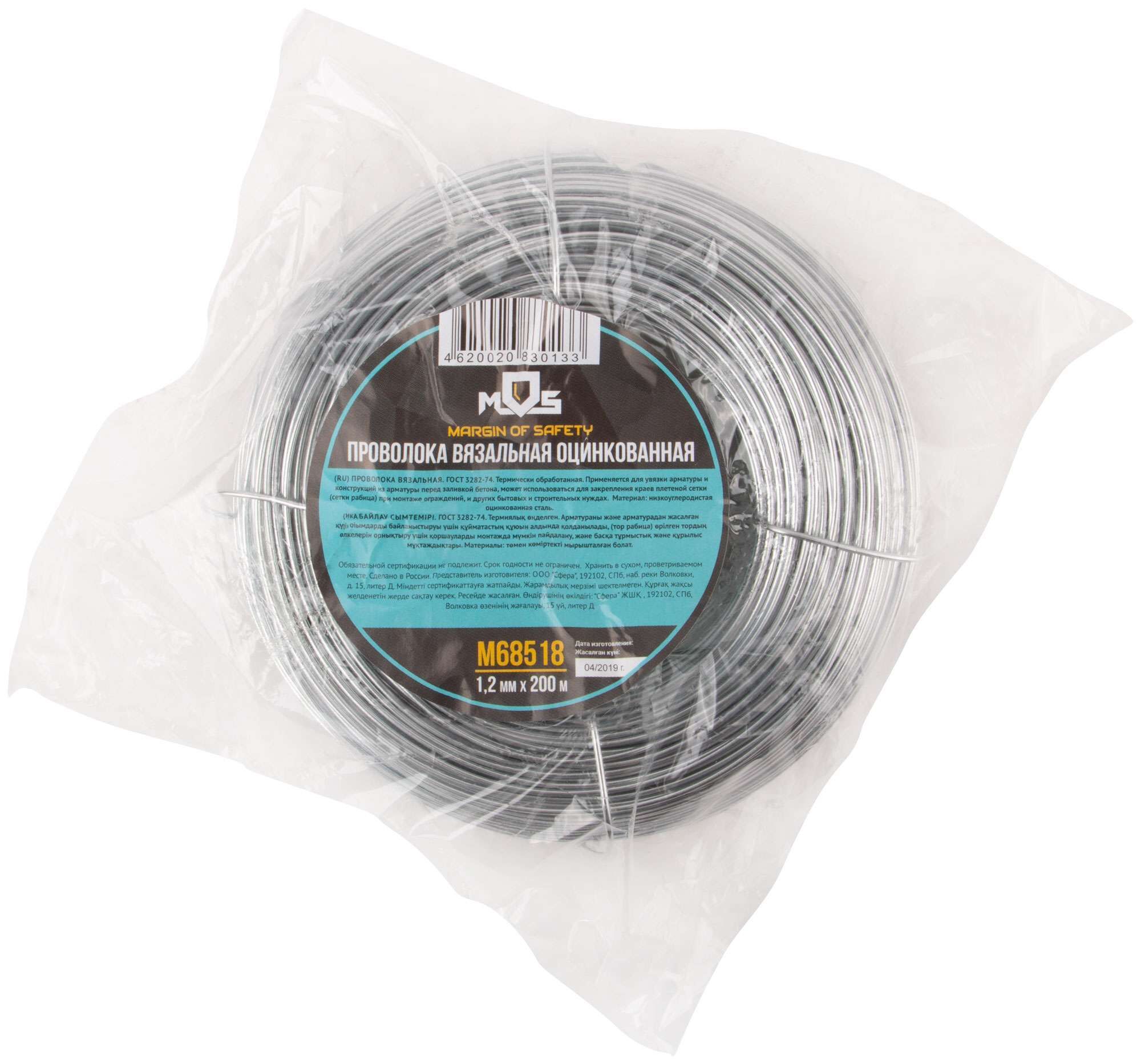 купить Проволока вязальная оцинкованная 1,2 мм x 200 м