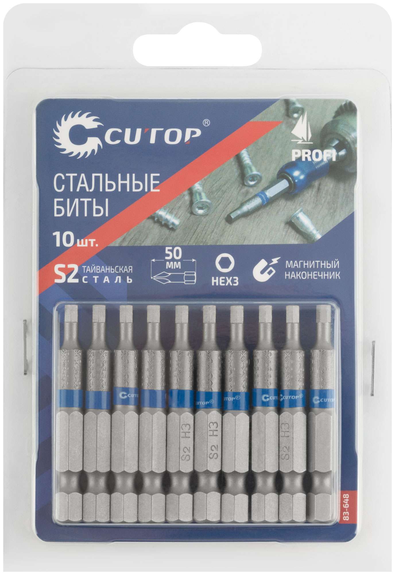купить Биты стальные, 10 шт., CUTOP Profi, HEX3, 50 мм