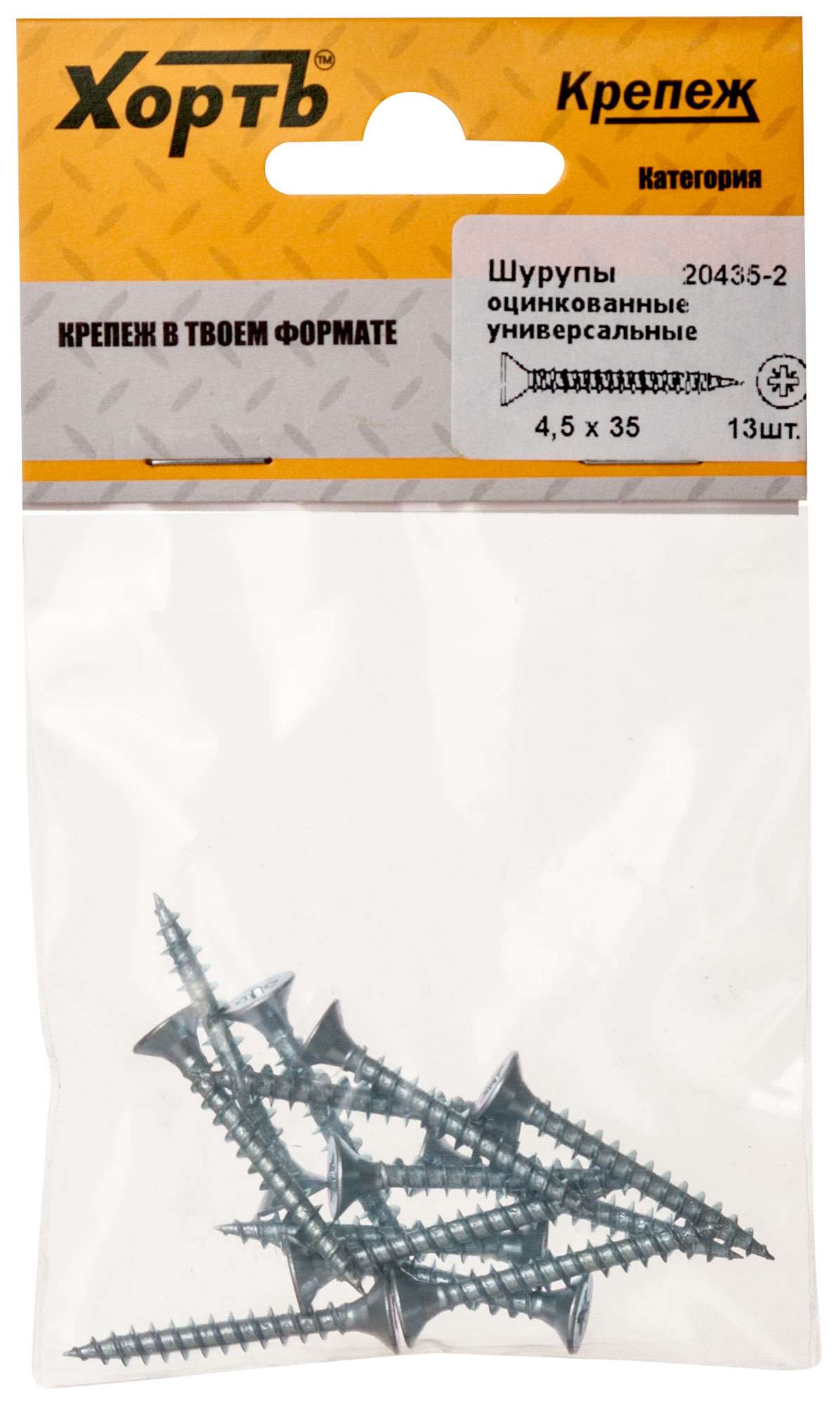 купить Шурупы оцинкованные, универсальные 4.5 х 35 ( фасовка 13 шт.)