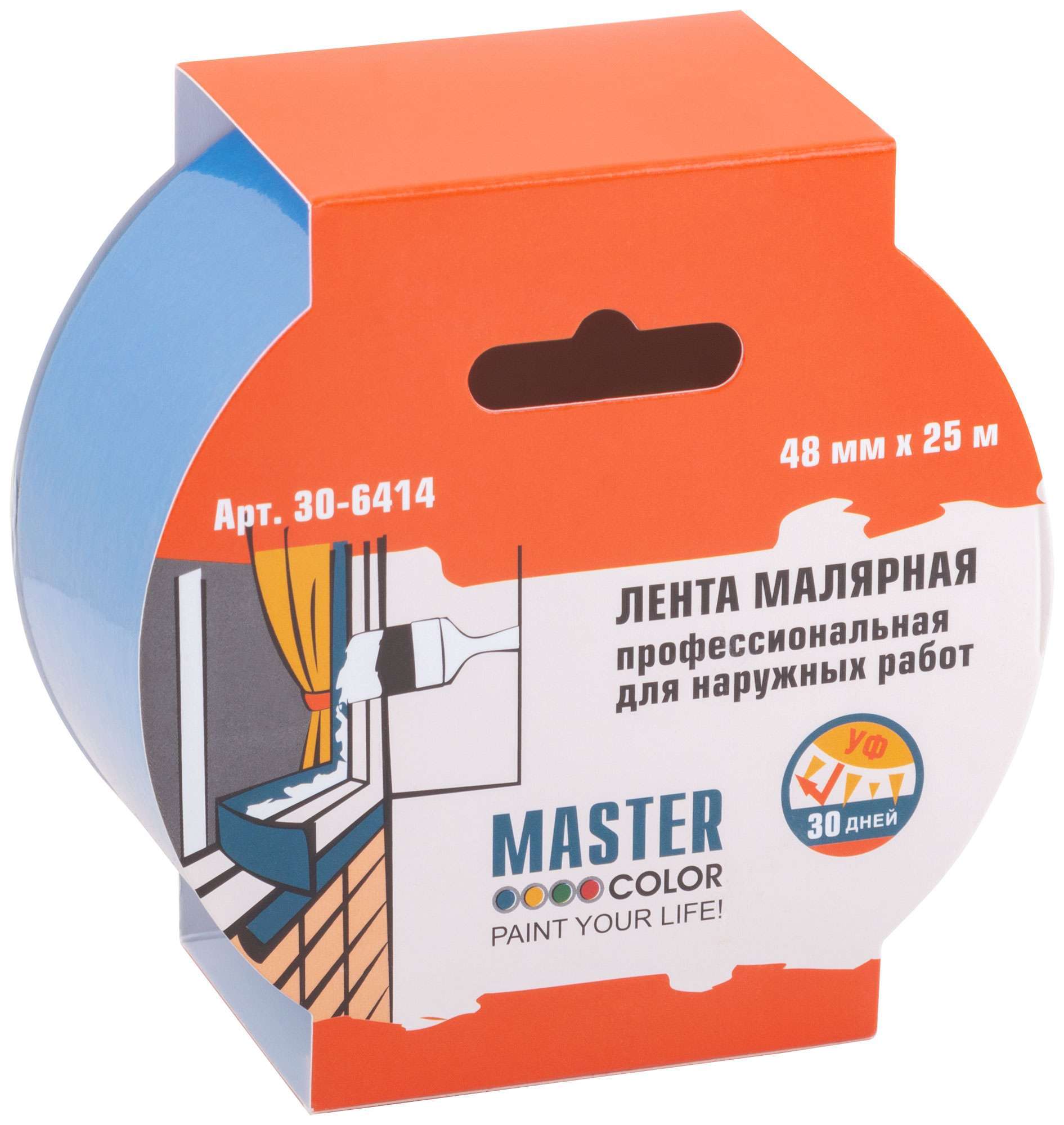 купить Лента малярная синяя, для наружных работ, 48 мм x 25 м