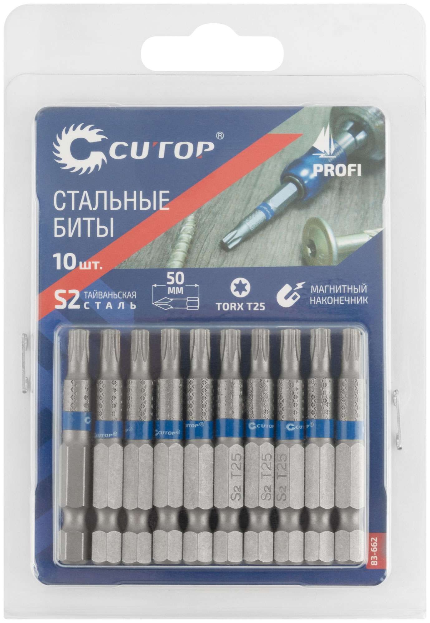 купить Биты стальные, 10 шт., CUTOP Profi, TORX T25, 50 мм