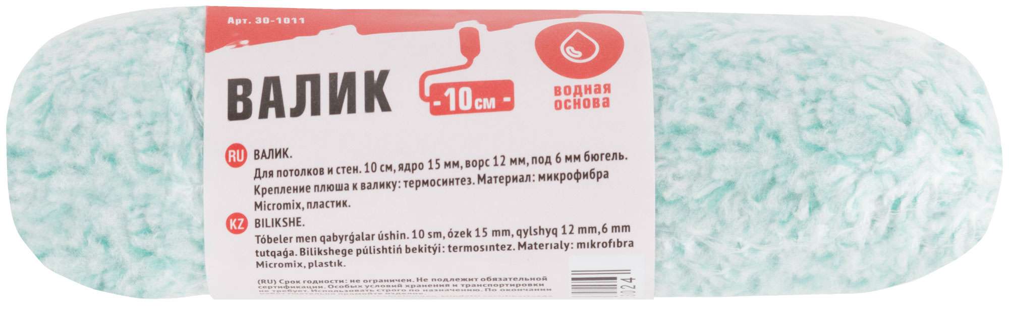 купить Валик, ядро 15 мм, микрофибра "Micromix", ворс 12 мм, под 6 мм ручку, 100 мм