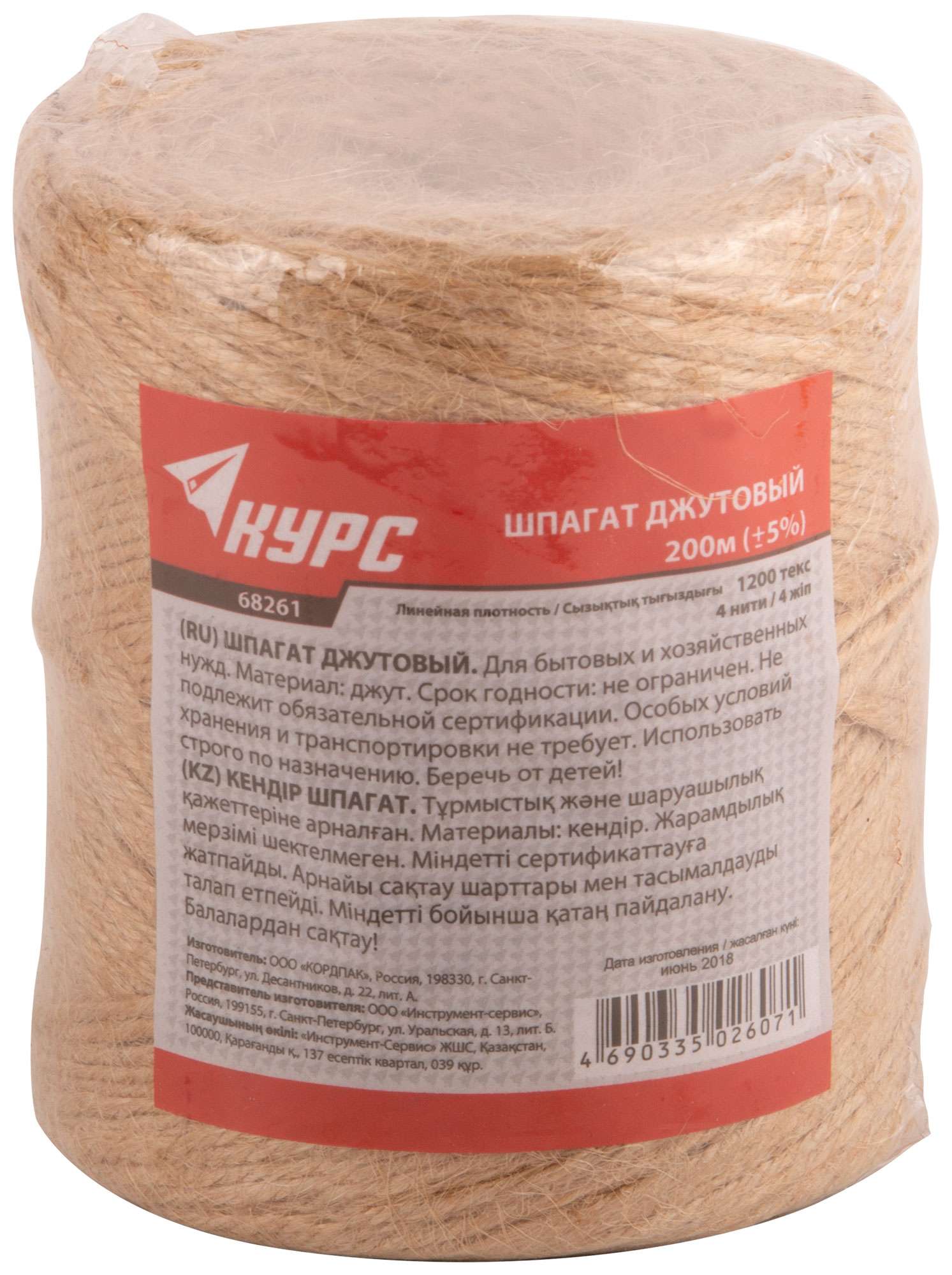 купить Шпагат джутовый, 4-ниточный, 1200 текс, 200 м