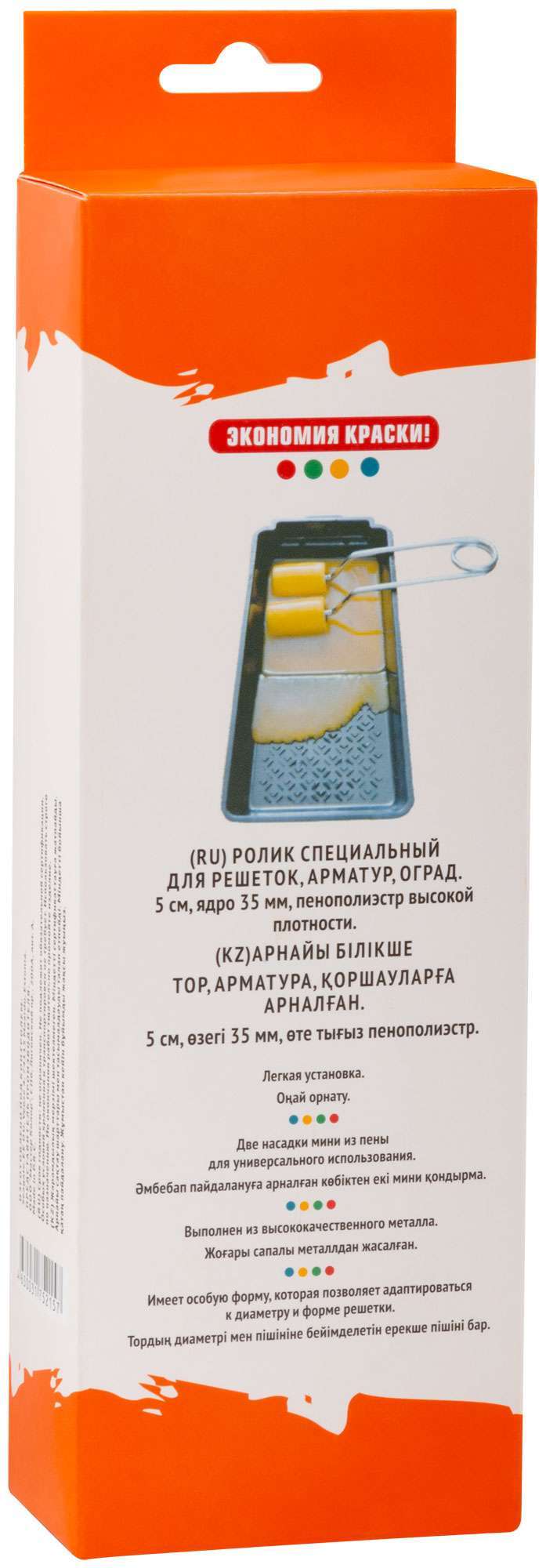 купить Ролик специальный для решеток, арматур, оград, ядро 35 мм, пенополиэстер высокой плотности, двойная ручка 22 см, 50 мм (2 шт.)
