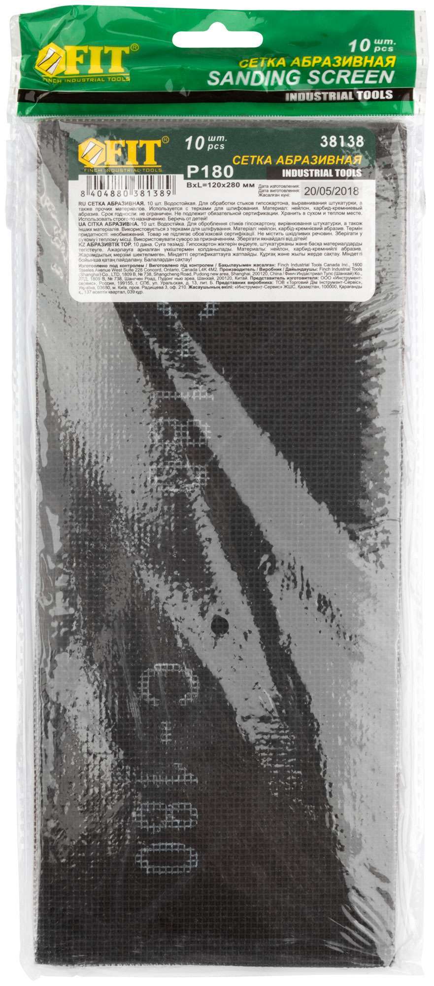 купить Сетки шлифовальные 120х280 мм, 10 шт. Р 180
