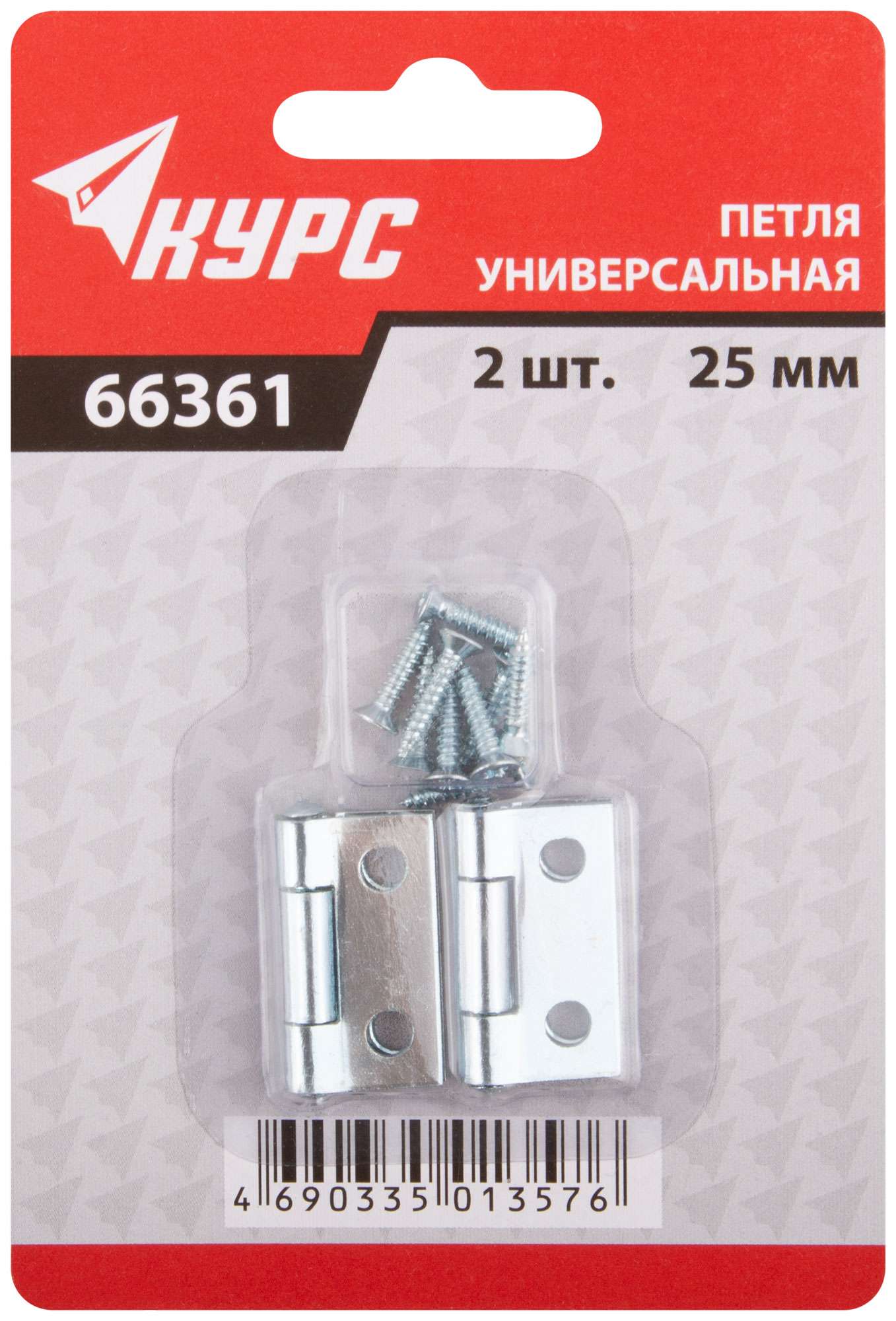 купить Петли универсальные, набор 2 шт., цинк 25 х 24 мм