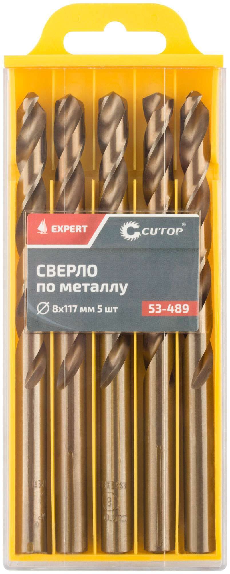 купить Сверло по металлу Cutop EXPERT, 8х117 мм (5 шт)