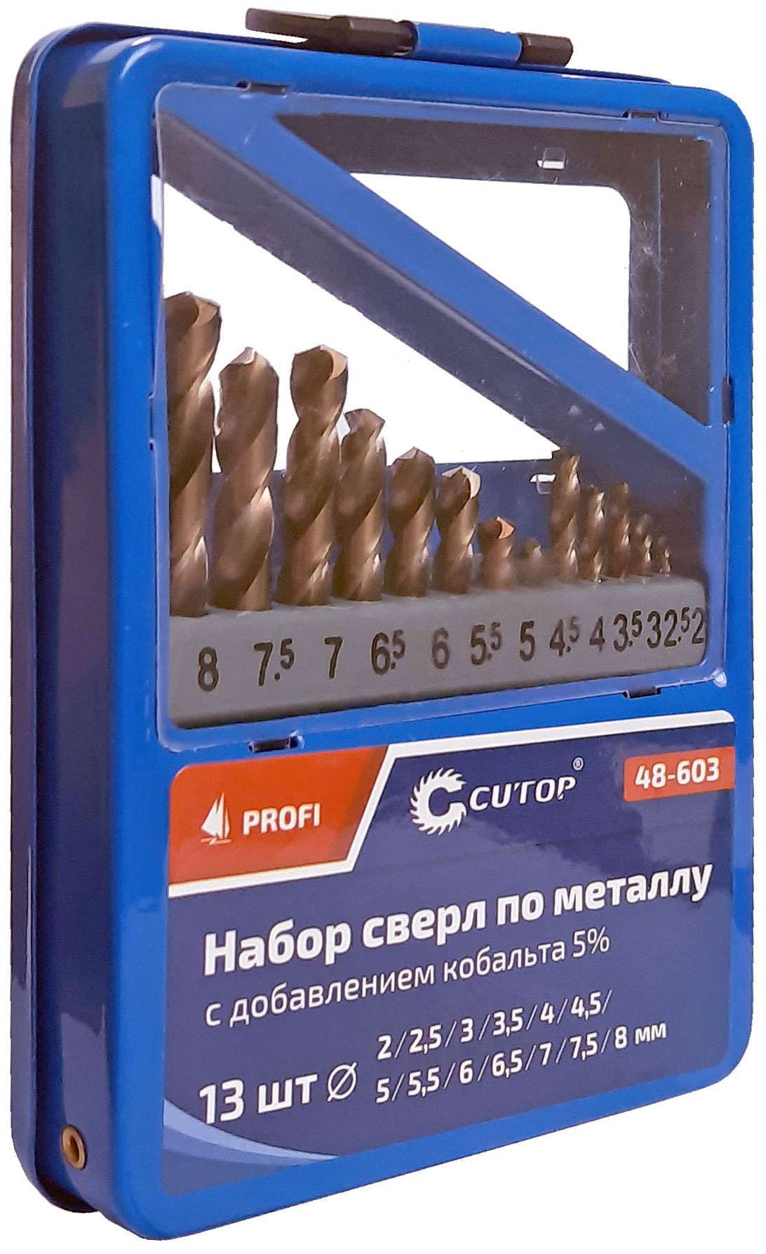 купить Набор сверл по металлу с кобальтом 5% в металлической коробке; 2-8 мм (через 0,5 мм), 13 шт., Cutop Profi