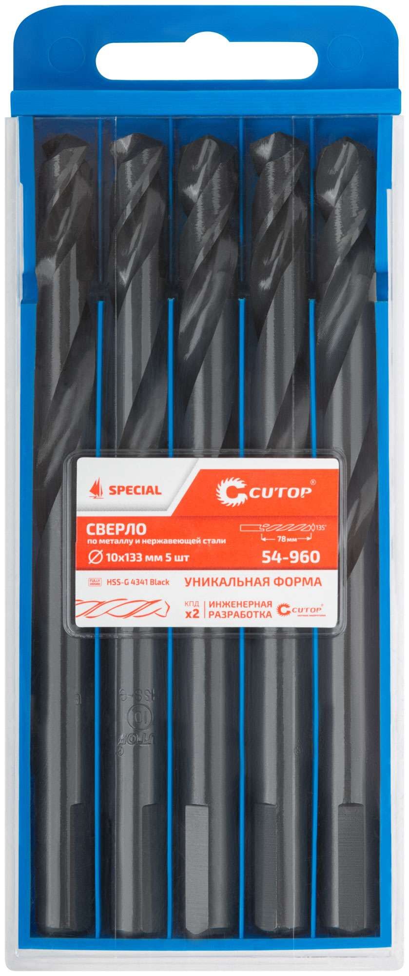 купить Сверло по металлу Cutop Special, HSS-G, 10 х 133/78 мм (5 шт)