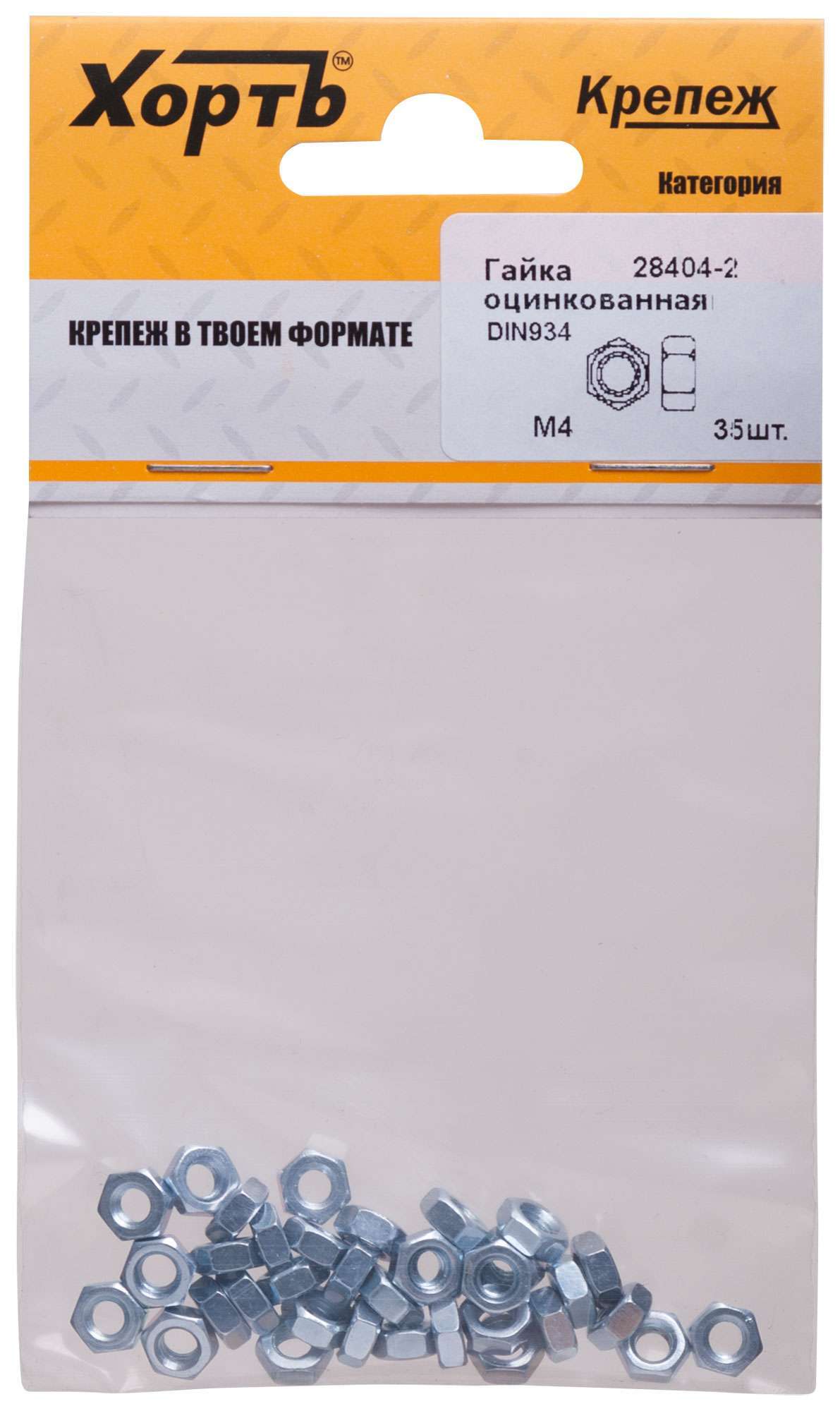 купить Гайка оцинкованная М4 ( фасовка 35 шт ) DIN 934