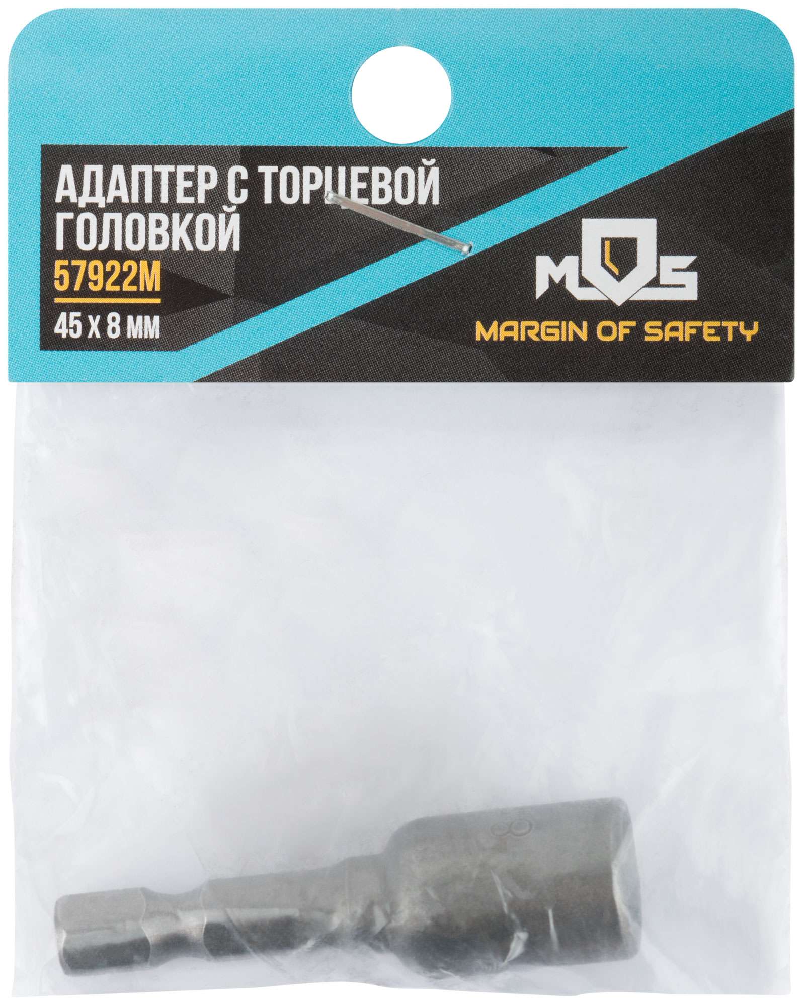 купить Адаптер с торцевой головкой  8x45 мм