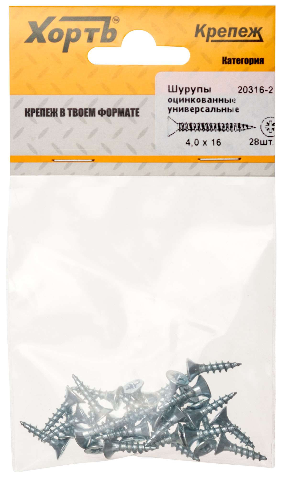 купить Шурупы оцинкованные, универсальные 4 х 16 (фасовка 28 шт)