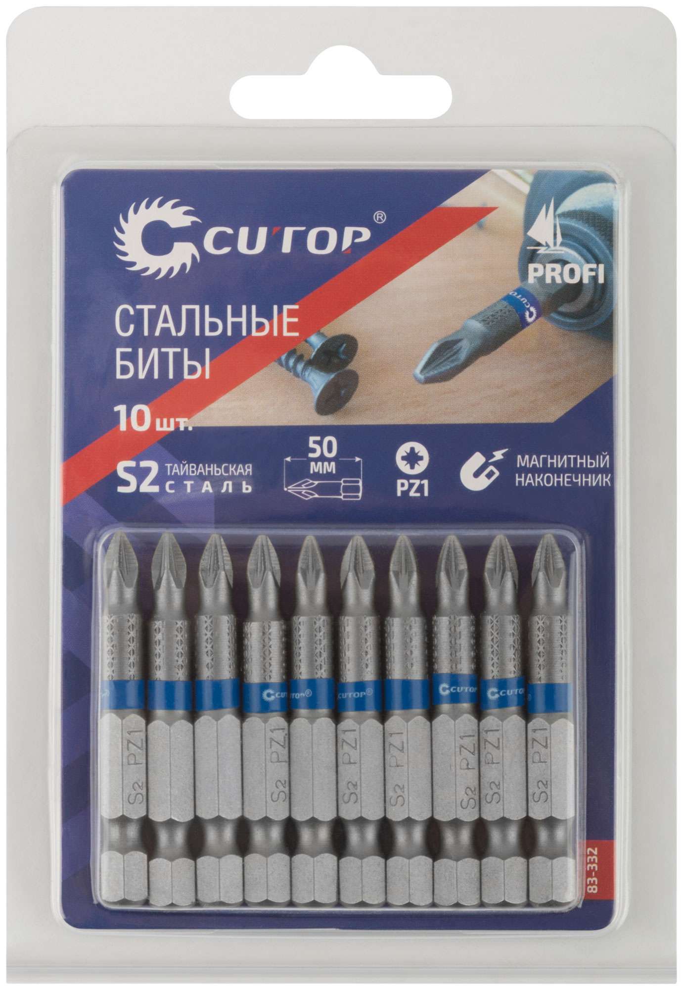 купить Биты стальные, 10 шт., CUTOP Profi, PZ1, 50 мм