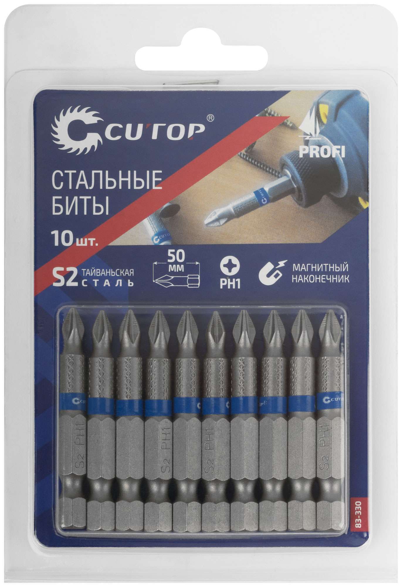 купить Биты стальные, 10 шт., CUTOP Profi, PH1, 50 мм