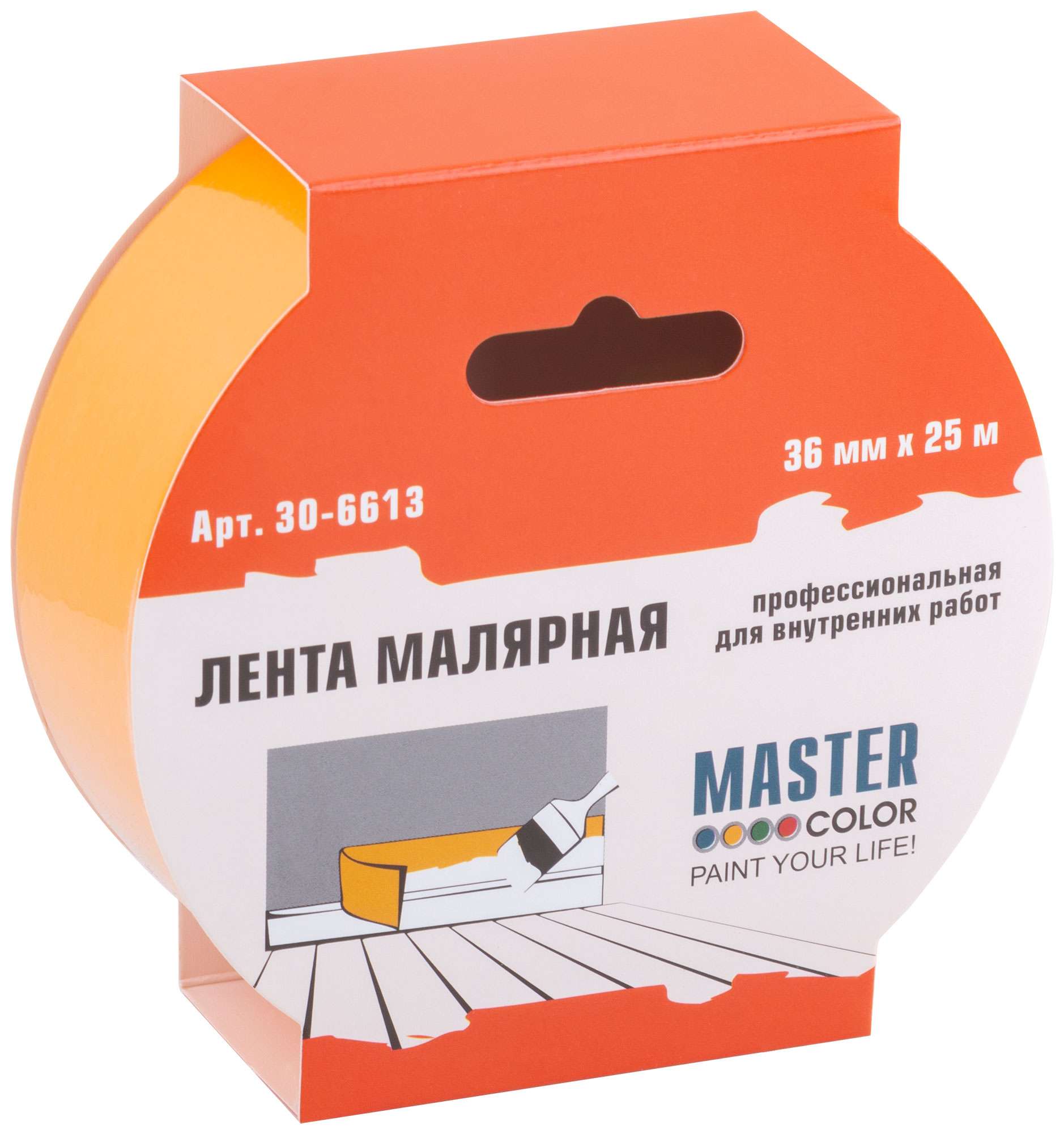 купить Лента малярная желтая, для внутренних работ, 36 мм x 25 м