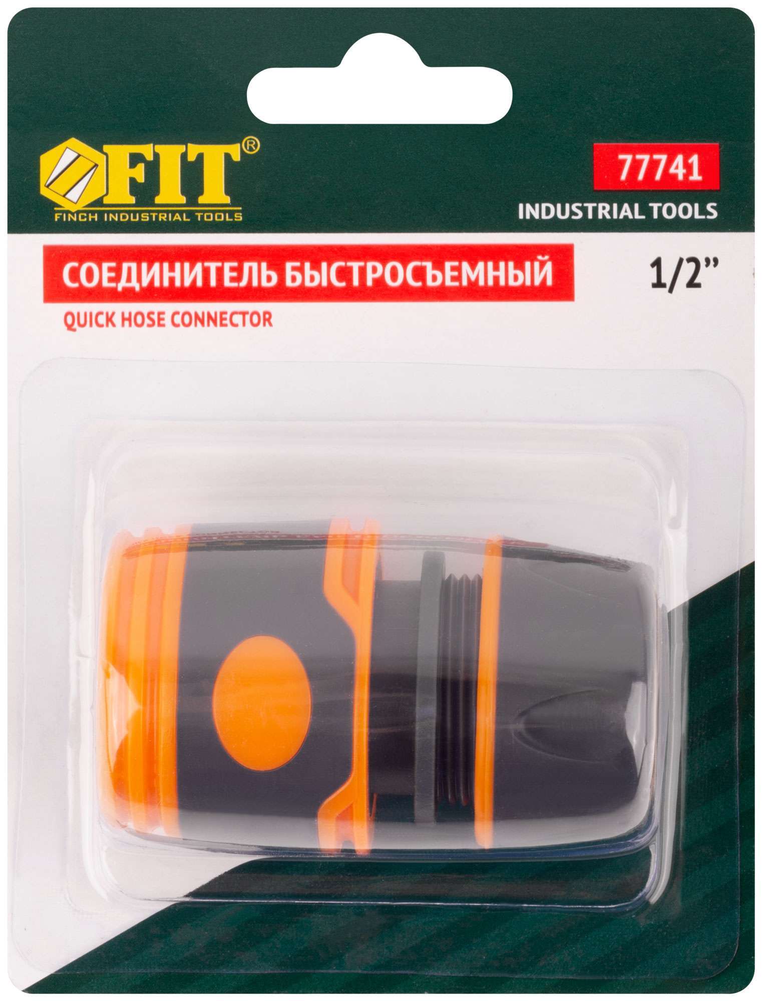 купить Соединитель двухкомпонентный 1/2''