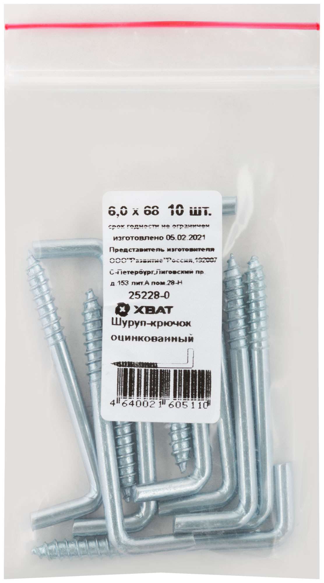 купить Шуруп-крючок оцинкованный, 6 х 68, 10 шт  Фасовка