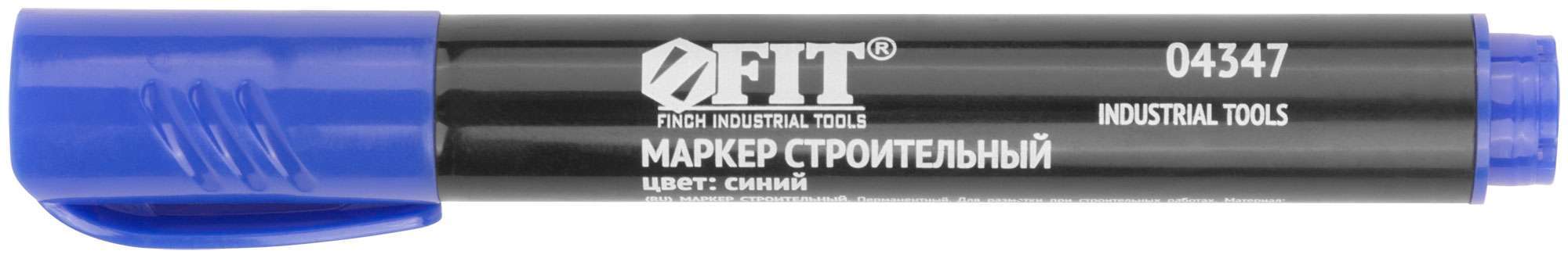 Маркер строительный перманентный, синий