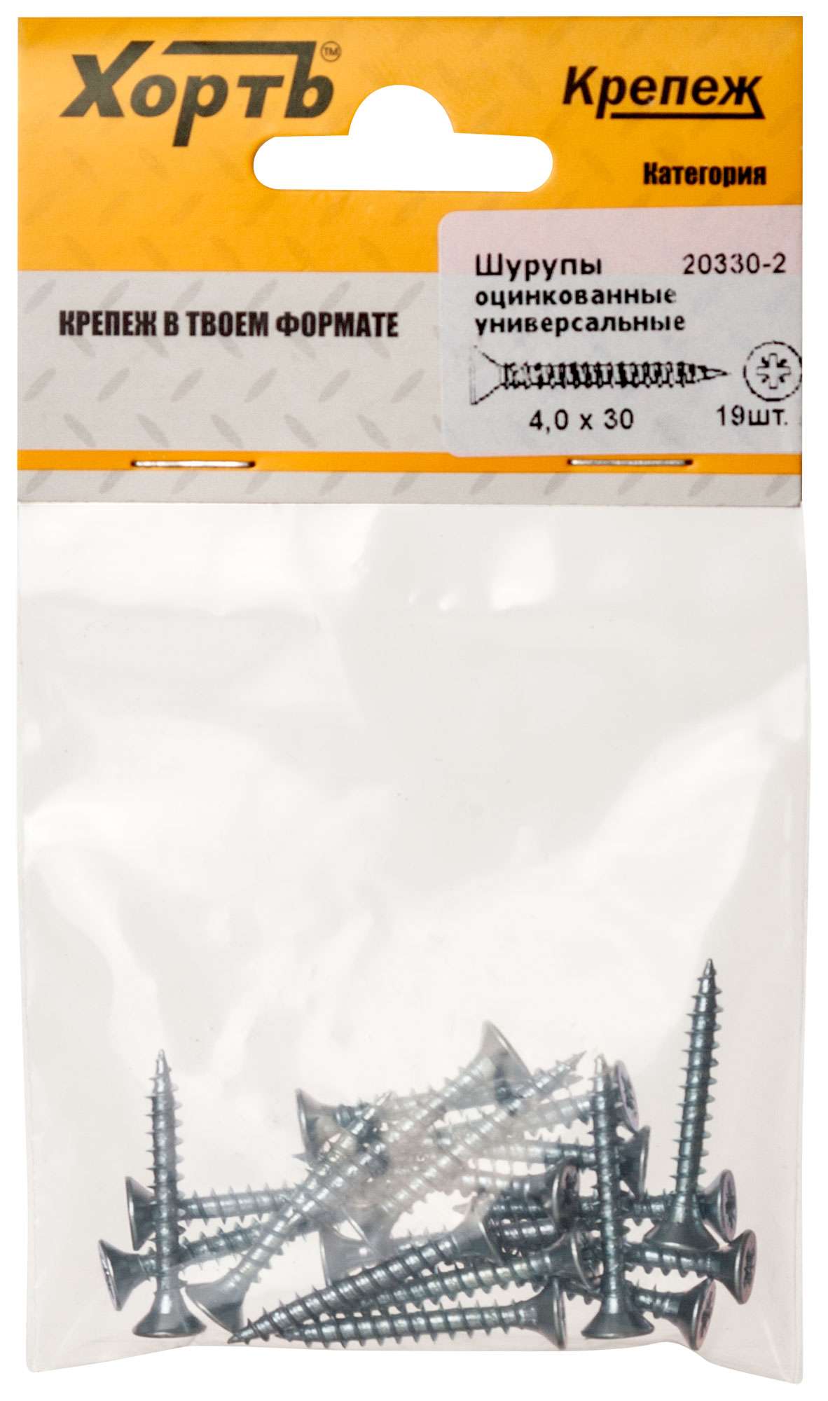 купить Шурупы оцинкованные, универсальные 4 х 30 (фасовка 19 шт)