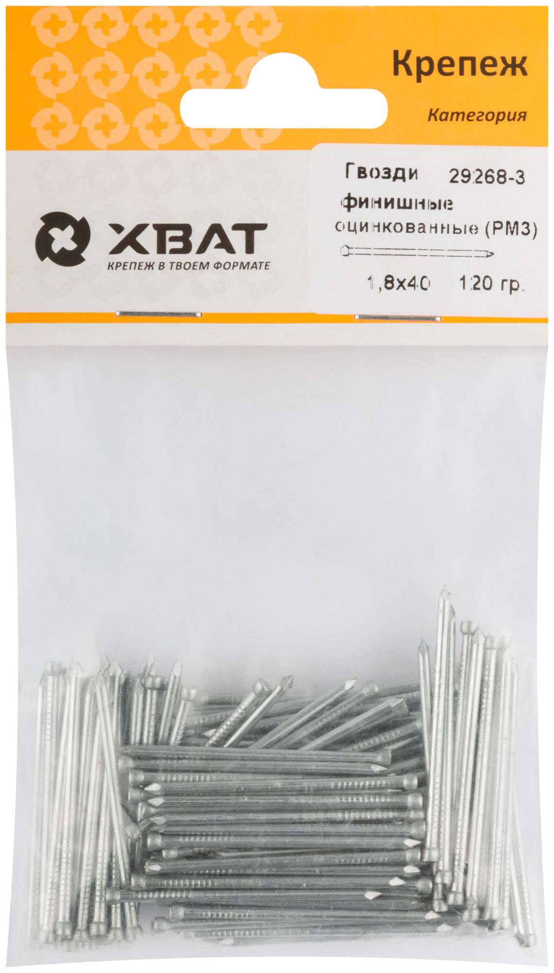 купить Гвозди финишные оцинкованные (РМ3) 1,8х40 120 гр. (фасовка)