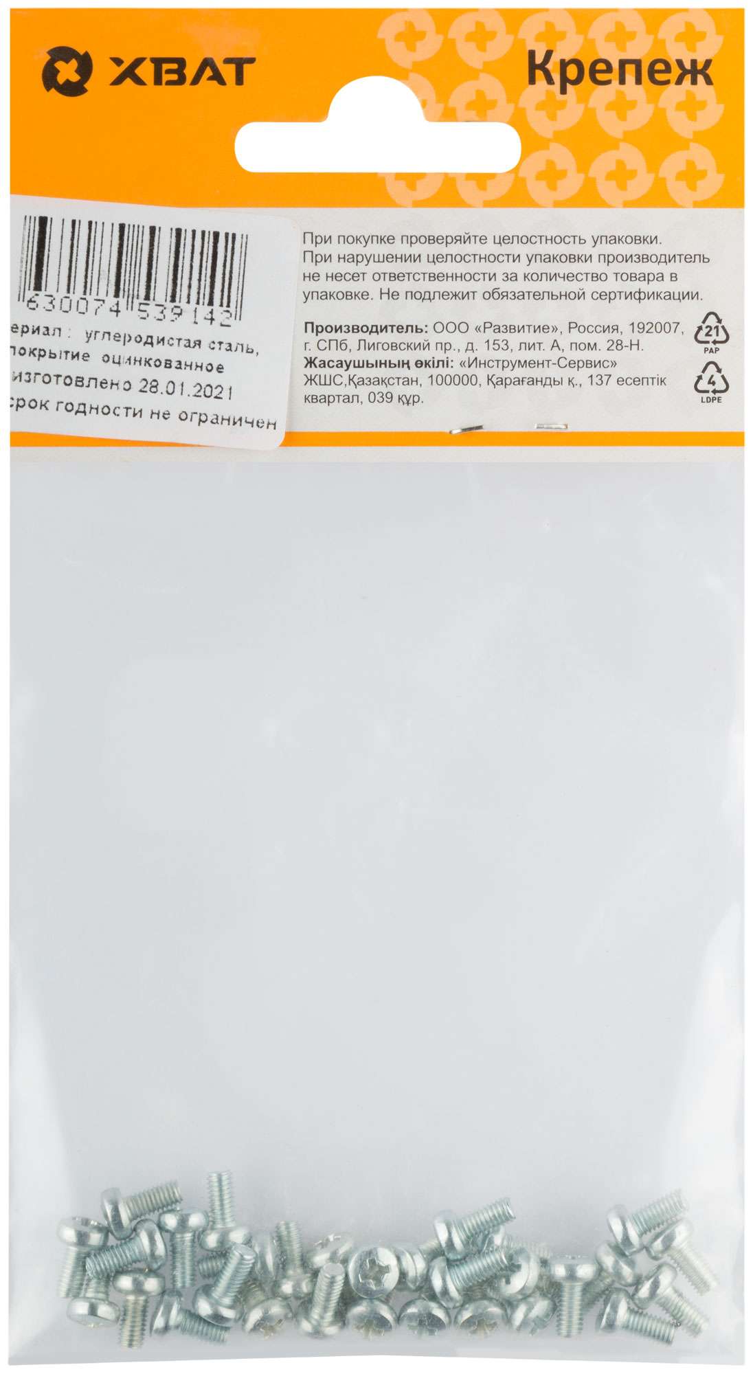 купить Винт с полуцилиндрич. головкой с полной резьбой оцинков. DIN 7985 3х6 30 шт.(фасовка)