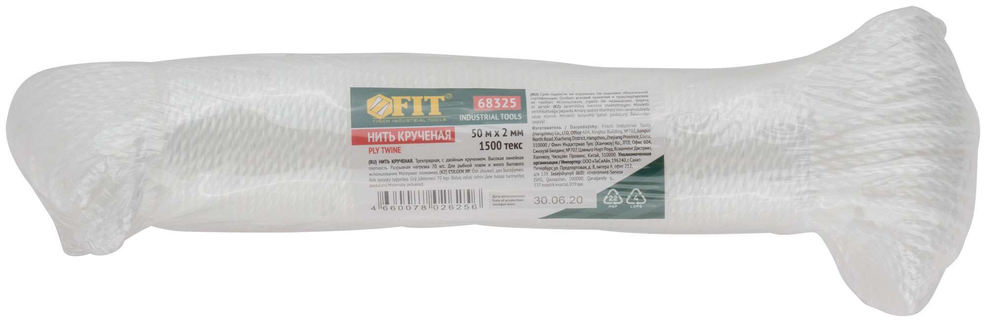 купить Нить крученая 2 мм х 50 м, 1500 текс, р/н=70 кгс, белая