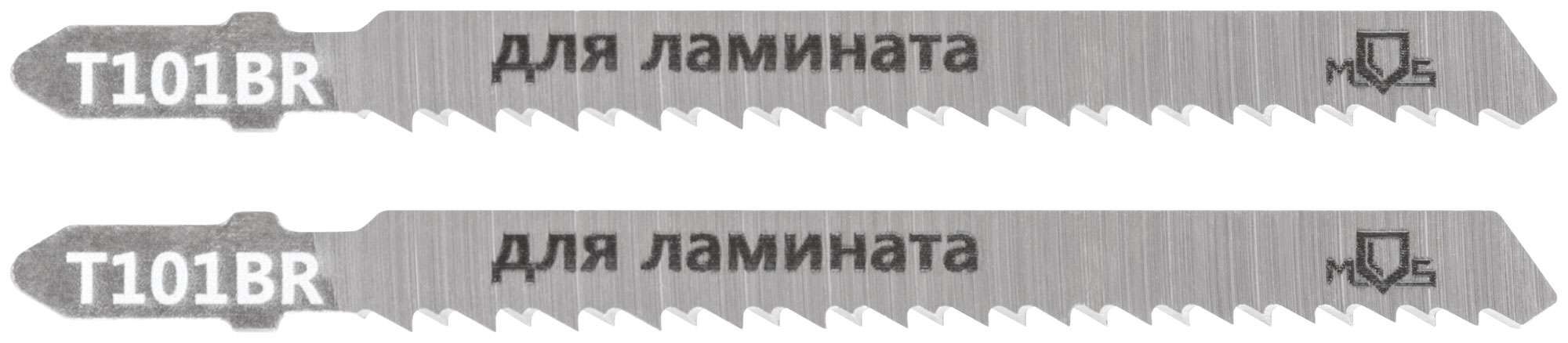 Полотна для эл. лобзика, T101BR, по дереву, HCS, 100 мм,  2 шт.