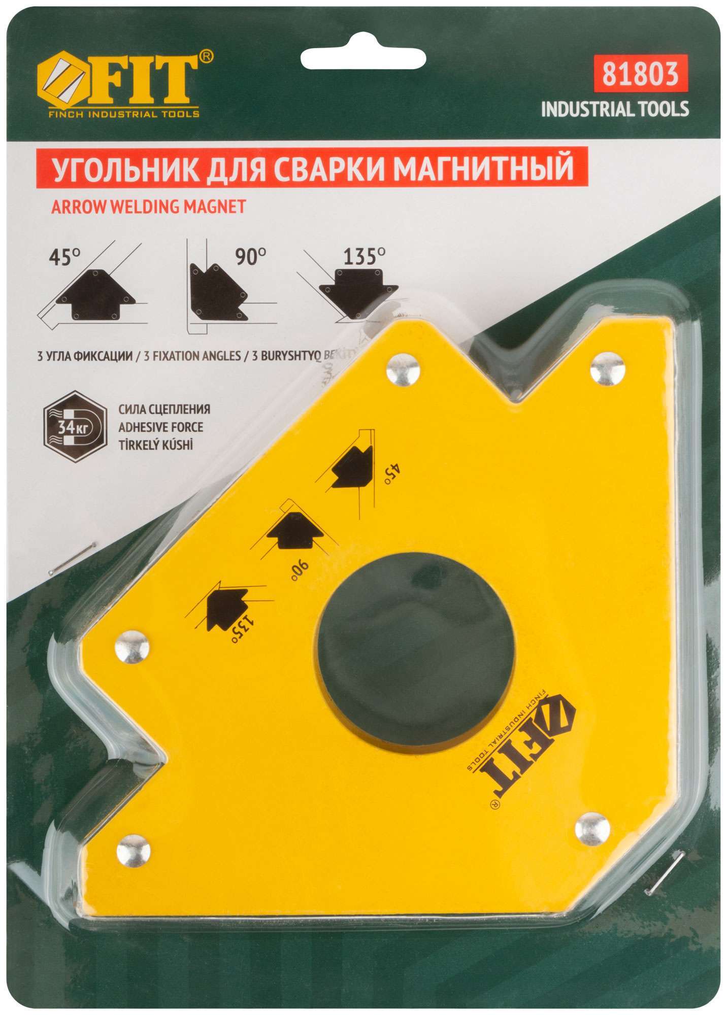 купить Угольник для сварки магнитный, тип "стрелка", усилие до 34 кг