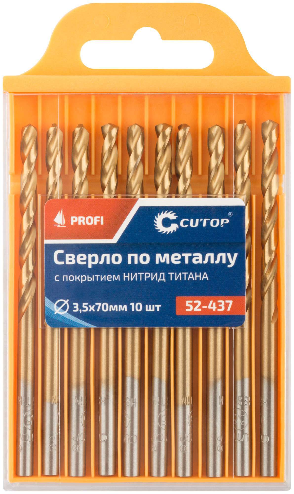 купить Сверло по металлу Cutop Profi с титановым покрытием, 3,5х70 мм (10 шт)