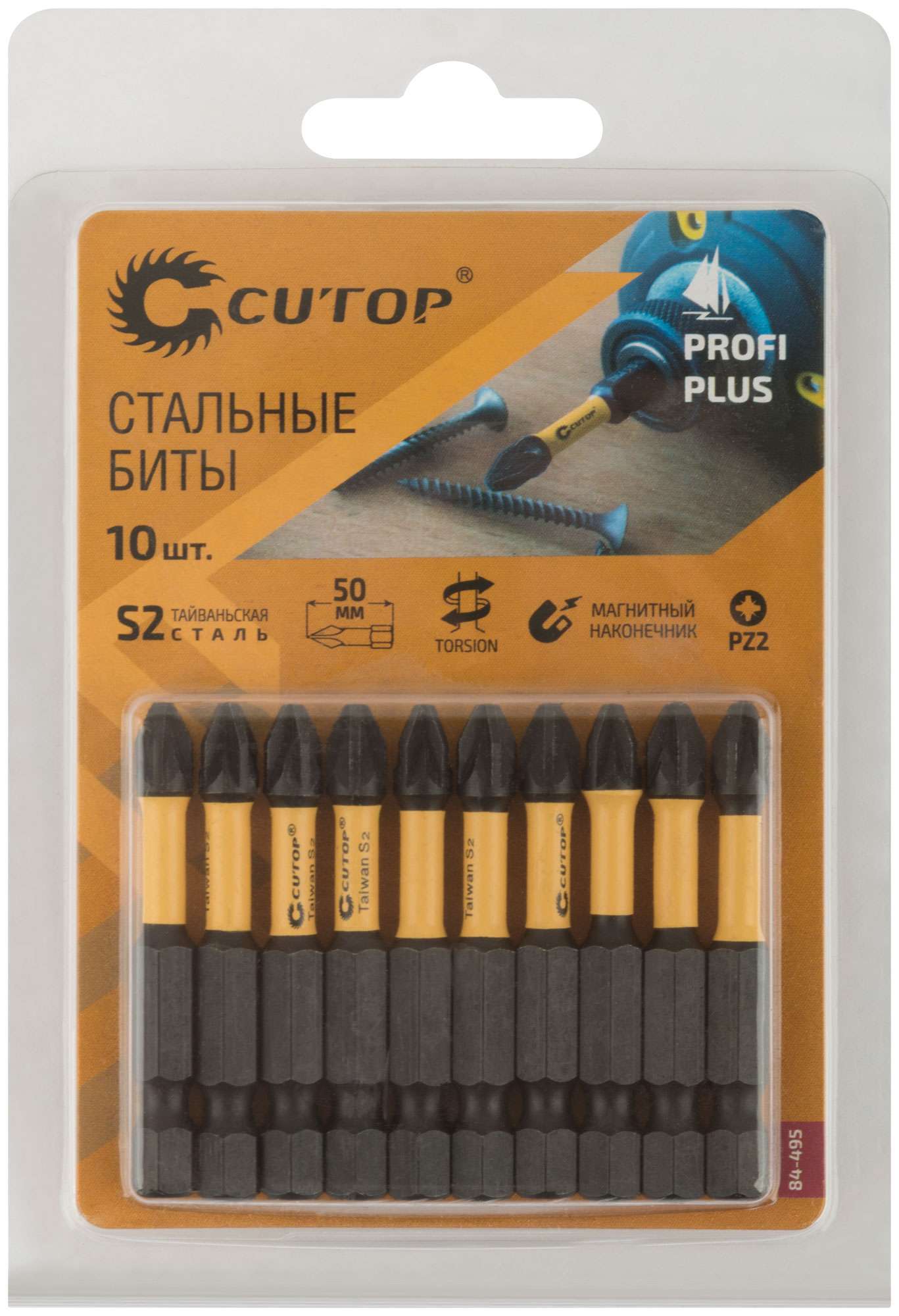 купить Набор торсионных бит, 10 шт., CUTOP Profi Plus, PZ2, 50 мм