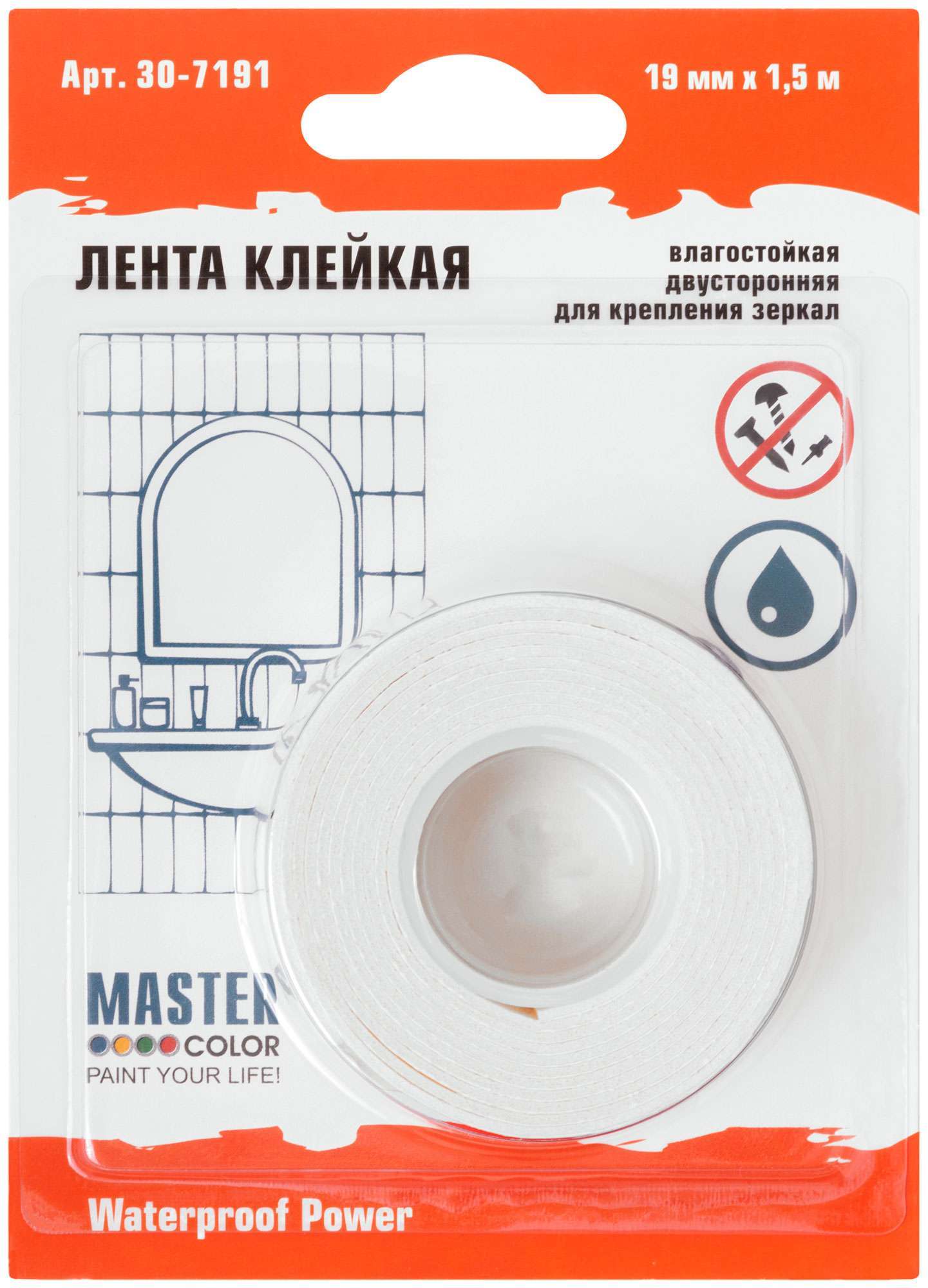 купить Лента клейкая двусторонняя для крепления зеркал Master Color Waterproof Power, 19 мм x 1,5 м, цвет белый