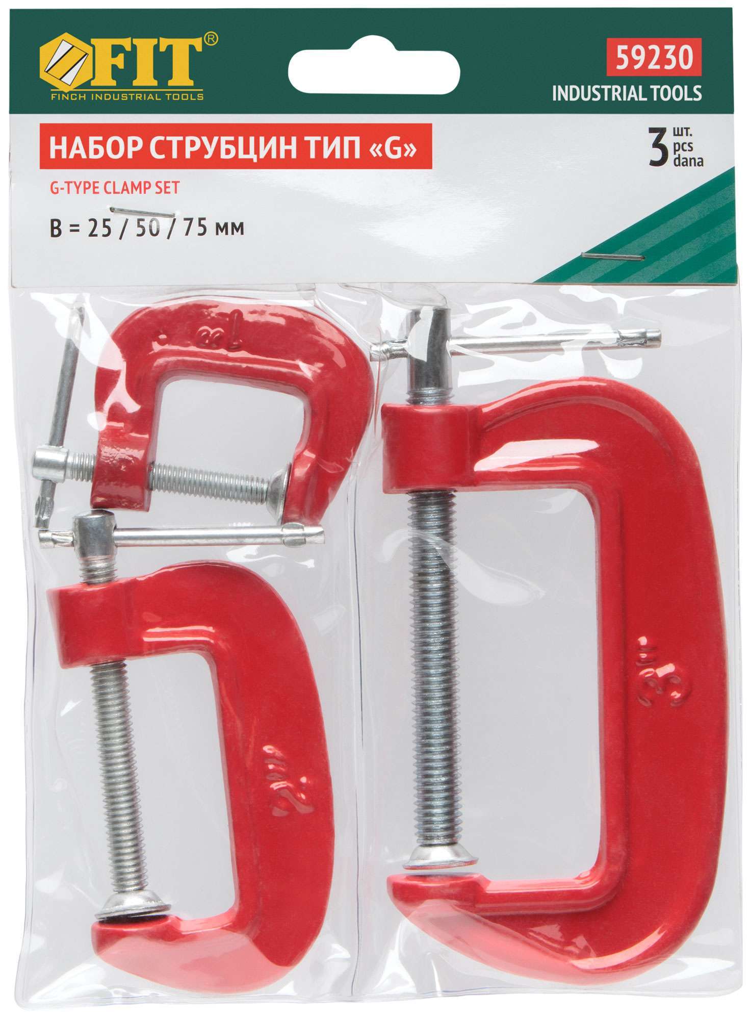 купить Струбцины тип "G", набор 3 шт. 1", 2", 3"