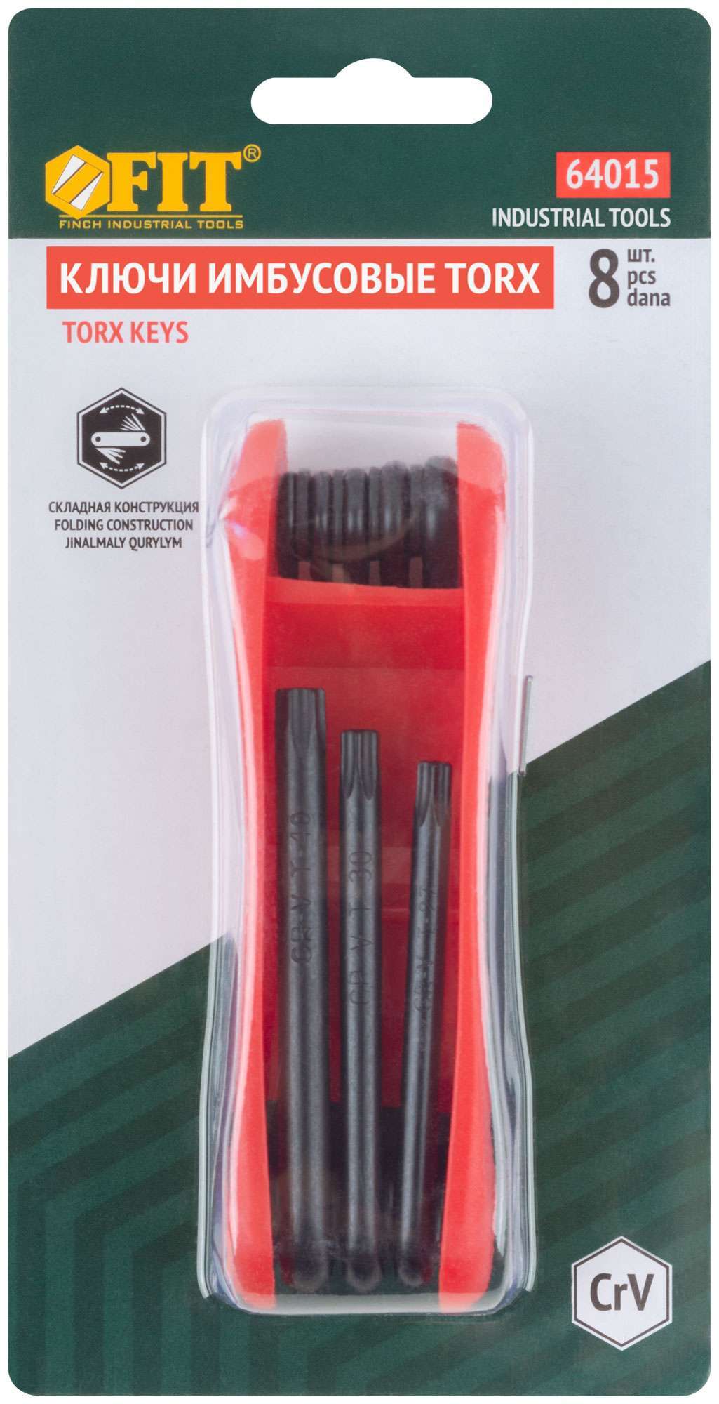 купить Ключи TORX 8 шт. CrV Т9-Т40 складные, пластиковый держатель
