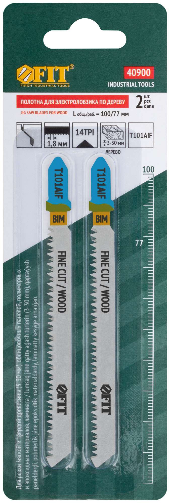 купить Полотна по дереву, Bimetal, остроконечные зубья, 100/77/1,8 мм (T101AIF), 2 шт.