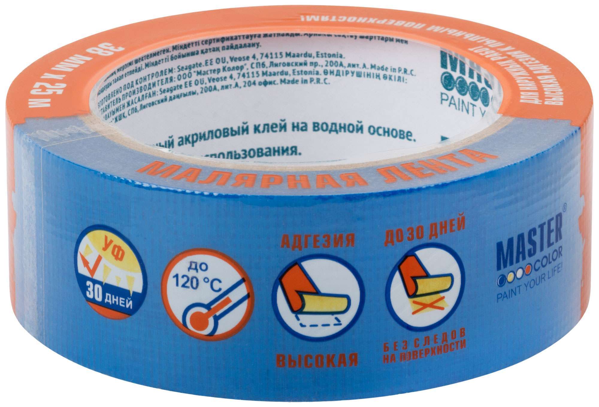 купить ПЭ-Лента сетчатая для наружных работ, 38 мм х 25 м