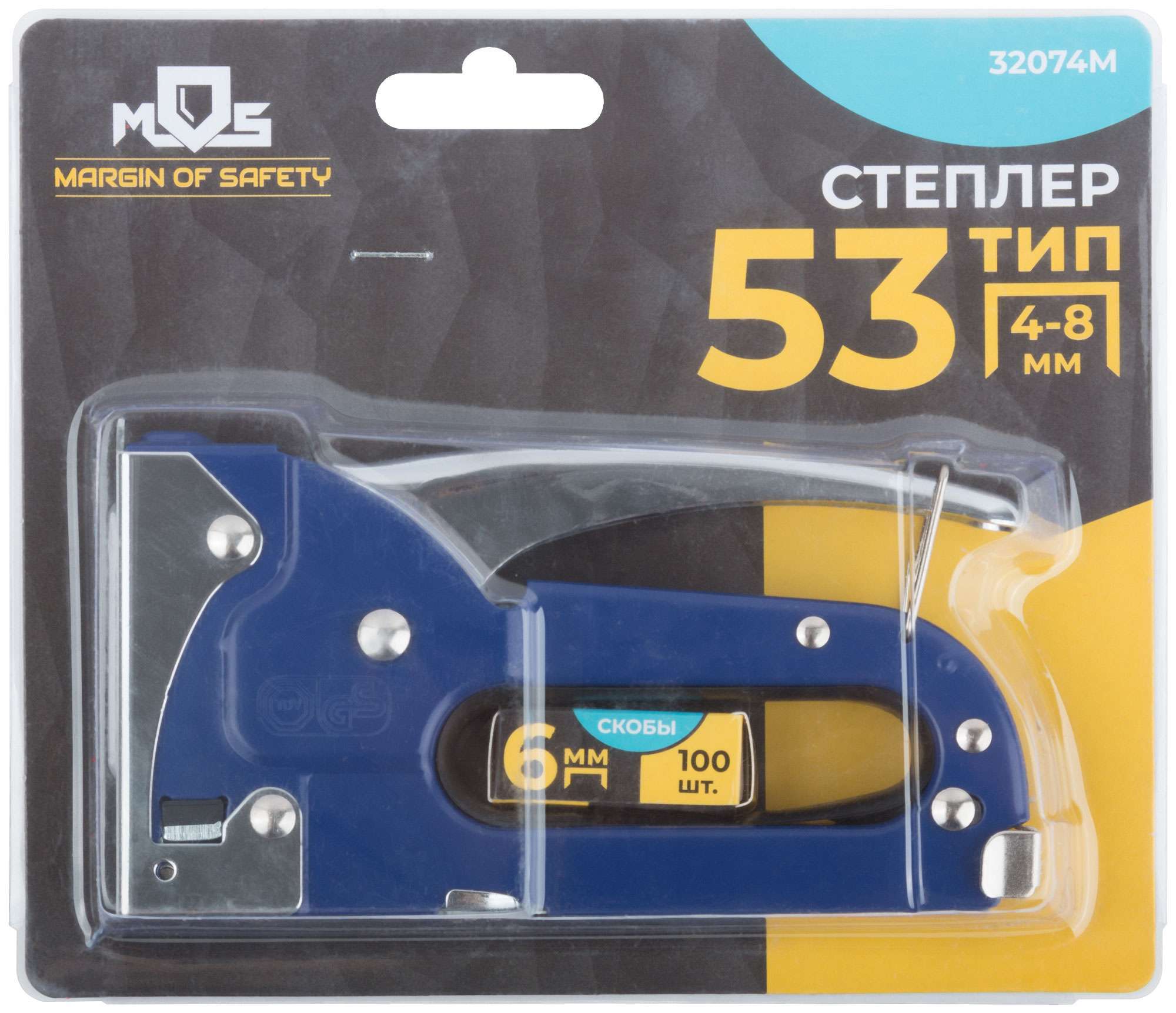 купить Степлер для узких скоб "тип 53", металлический корпус  4-8 мм