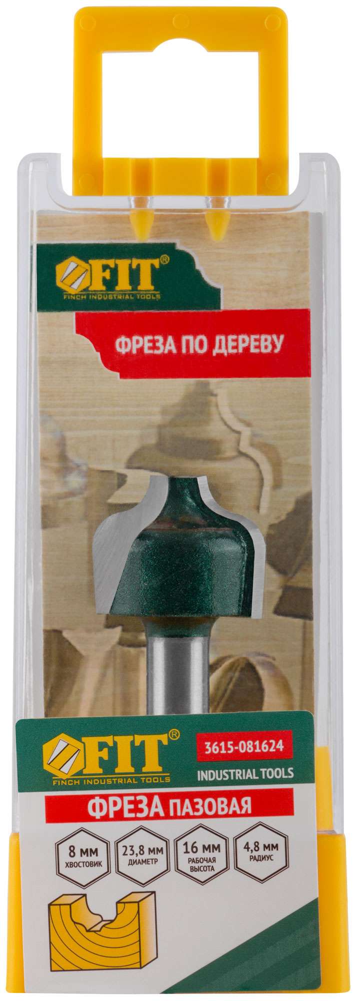 купить Фреза пазовая фасонная DxHxL=23,8х13х48 мм