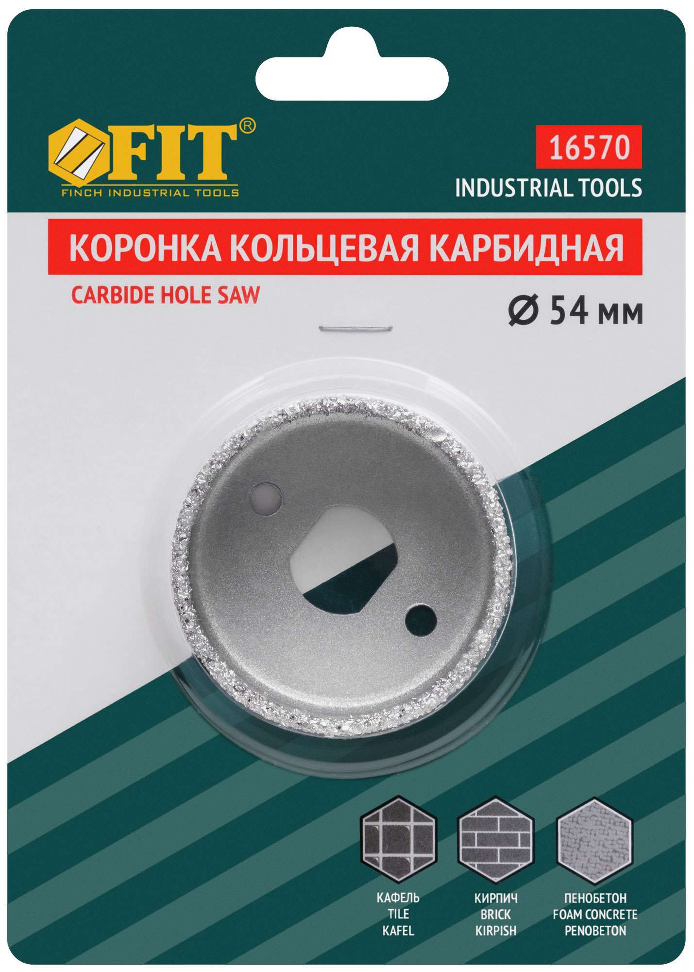 купить Коронка кольцевая по кафелю карбидная, глубина пропила 25 мм, 54 мм