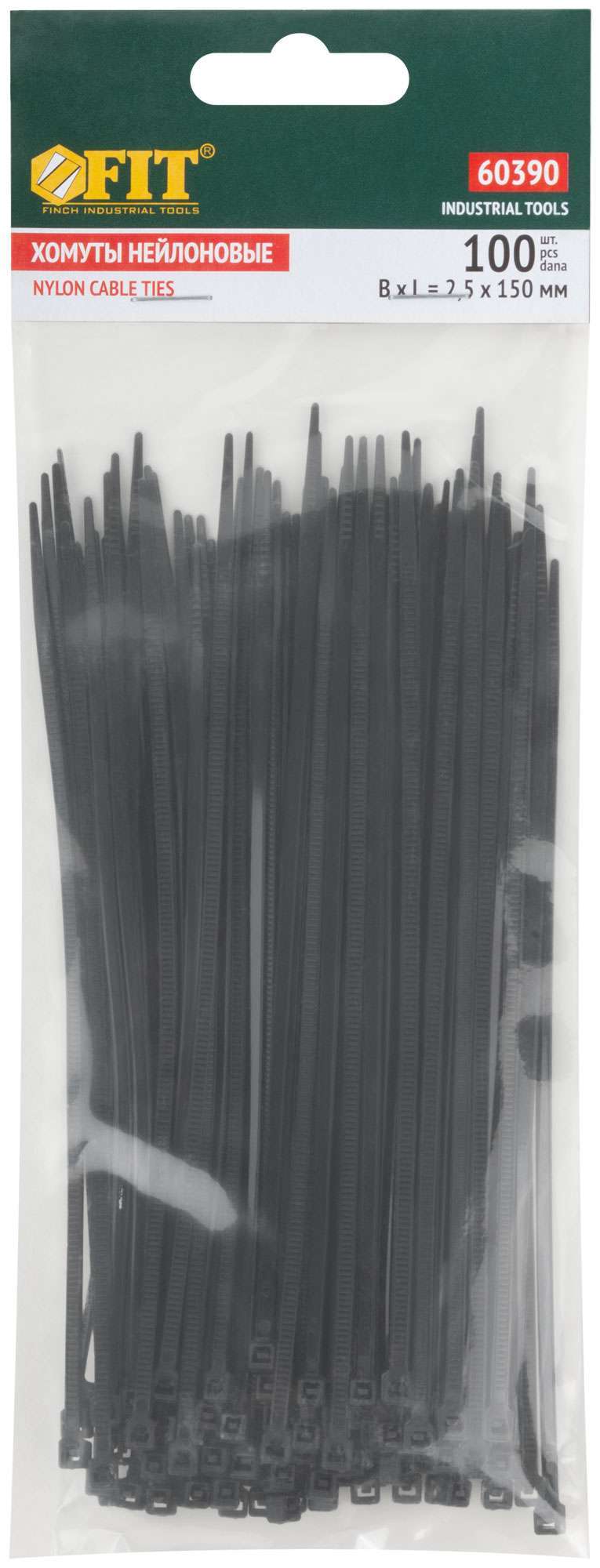купить Хомуты нейлоновые, черные д/проводов 100 шт., 150x2,5 мм