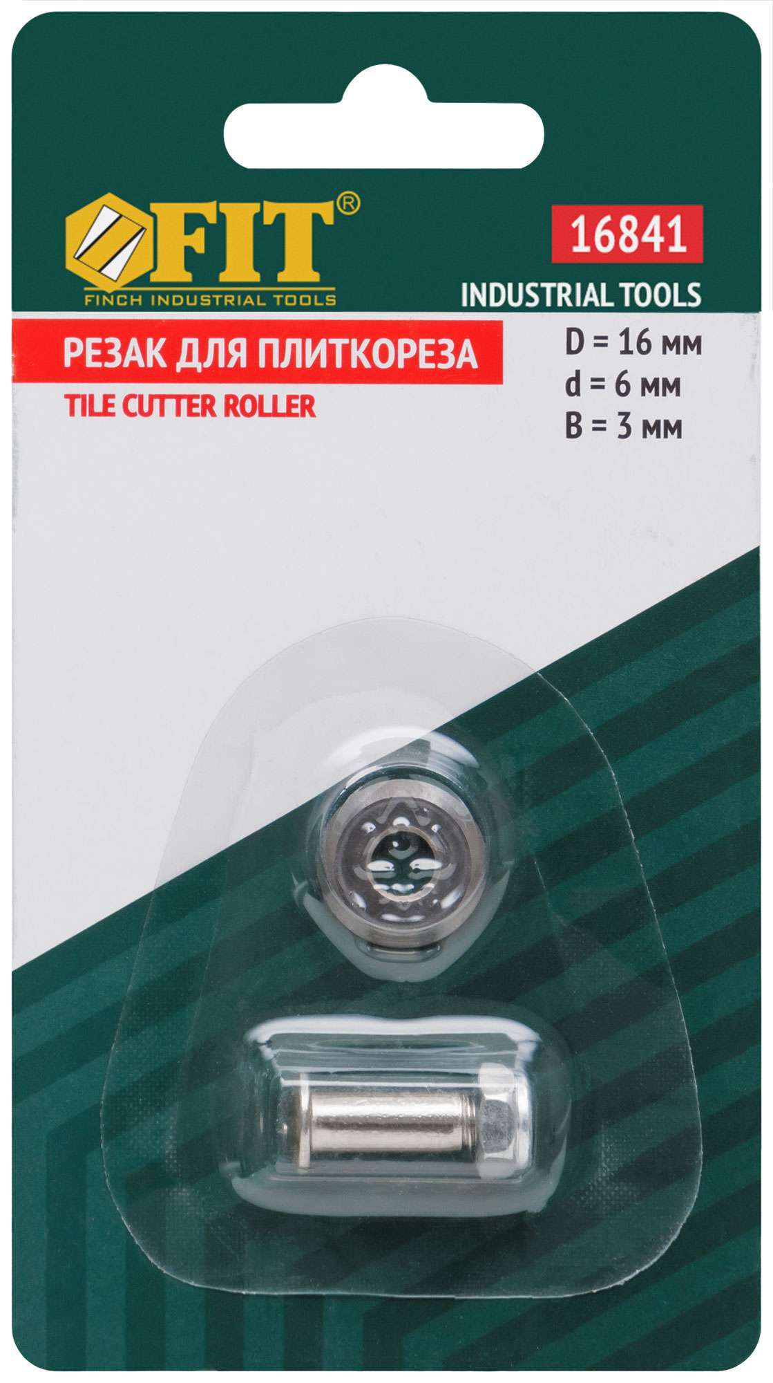 купить Резак для плиткореза 16х6х3 мм