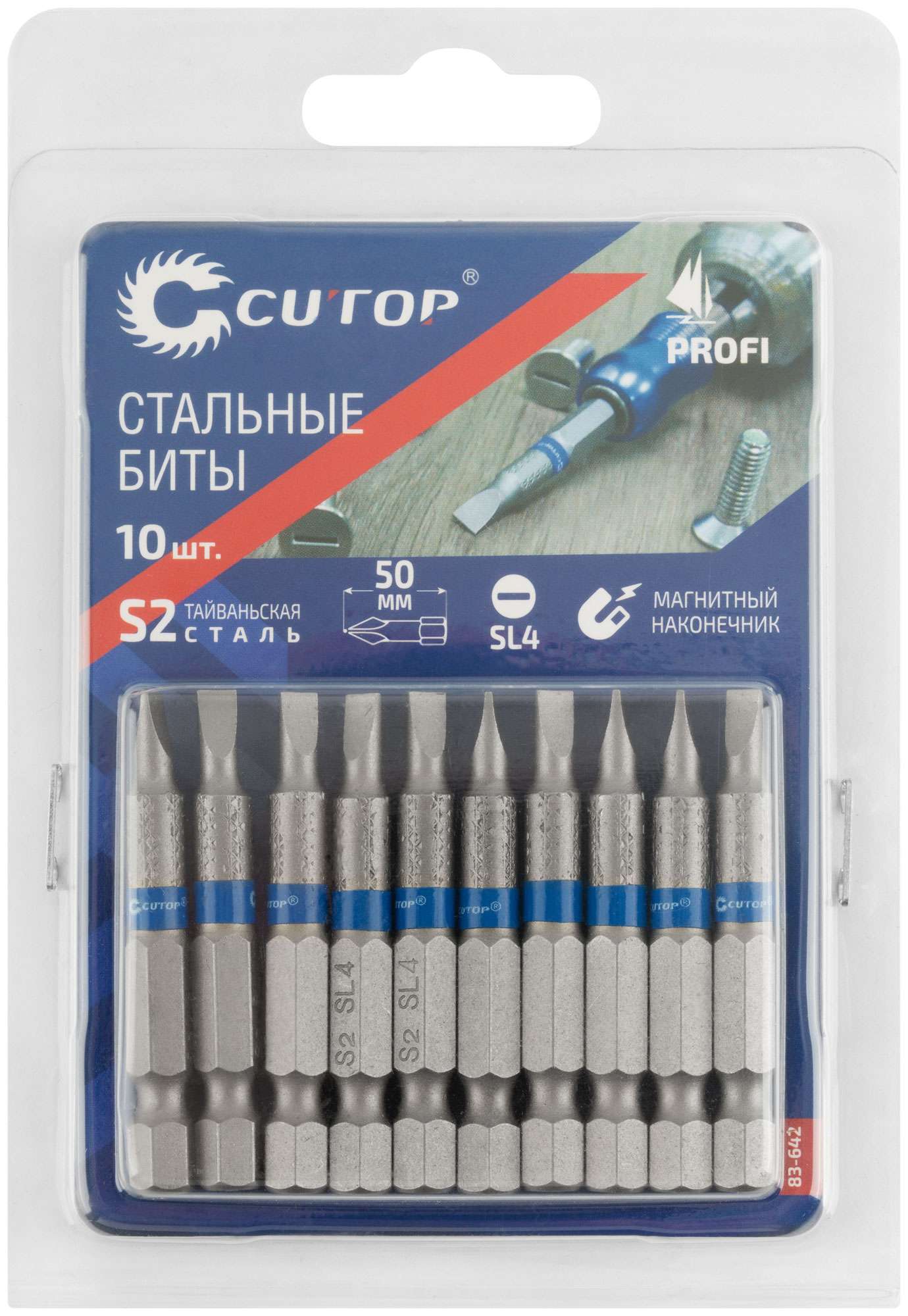 купить Биты стальные, 10 шт., CUTOP Profi, SL4, 50 мм