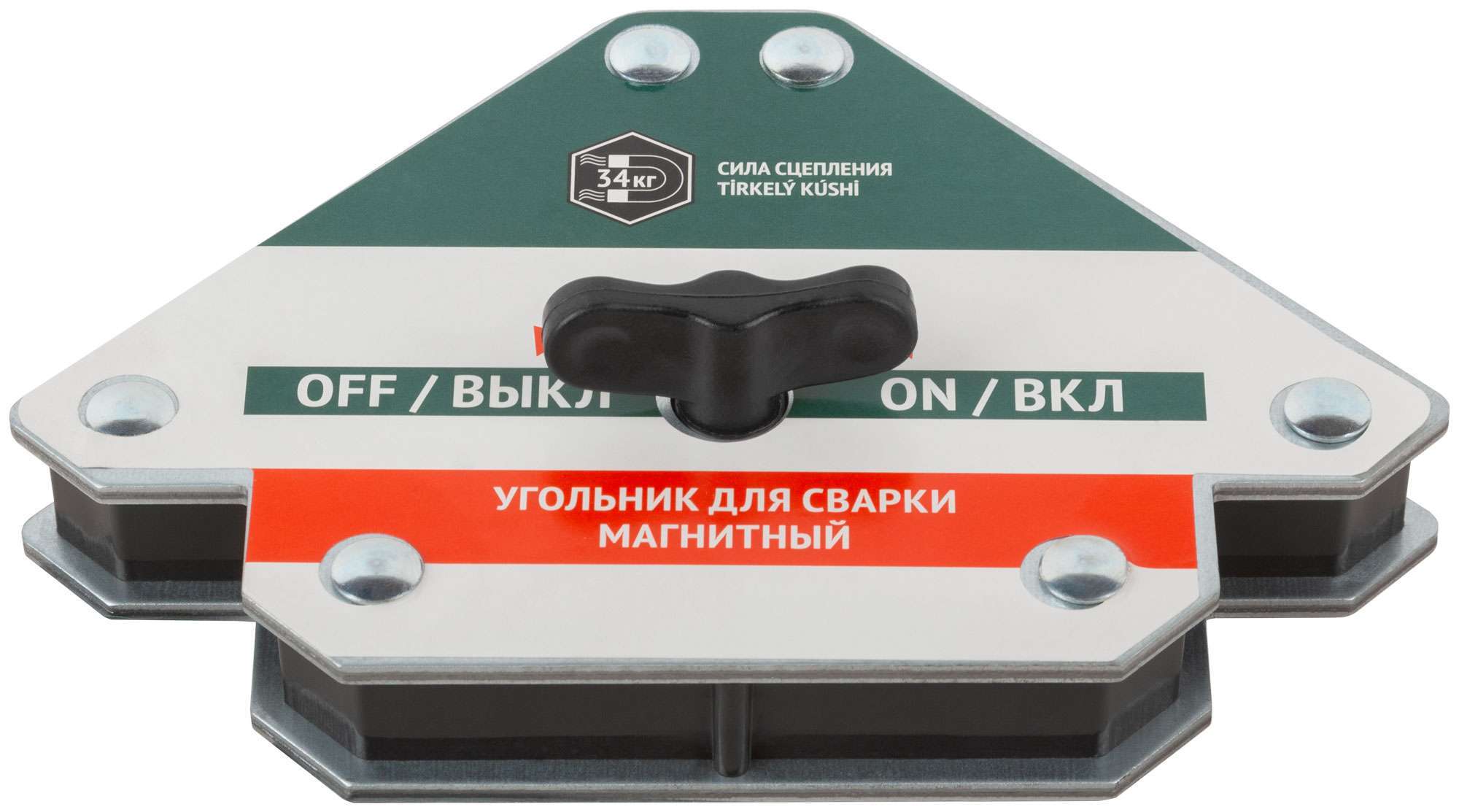 купить Угольник для сварки магнитный отключаемый, тип "стрелка", усилие до 34 кг
