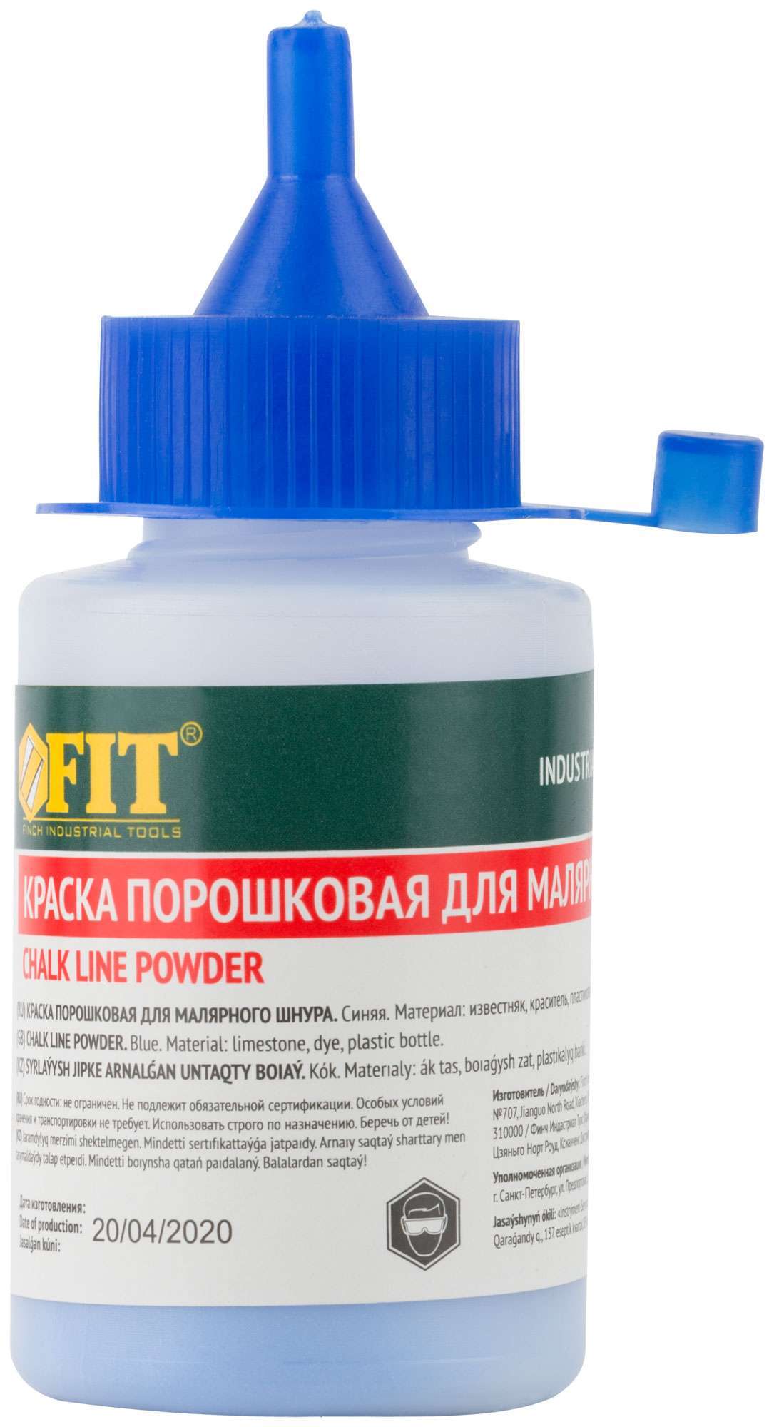 купить Краска разметочная для ударного шнура, 50 гр. синяя