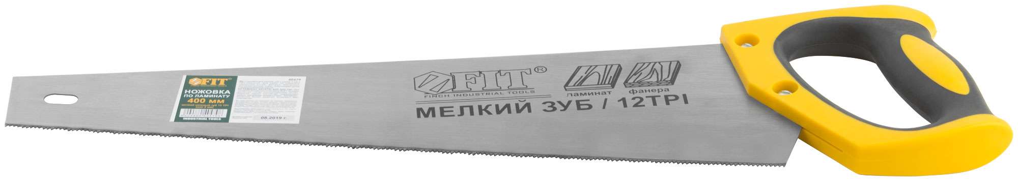 купить Ножовка по ламинату, мелкий каленый зуб 12 ТPI (шаг 2 мм), заточка, пласт.прорезиненная ручка 400 мм