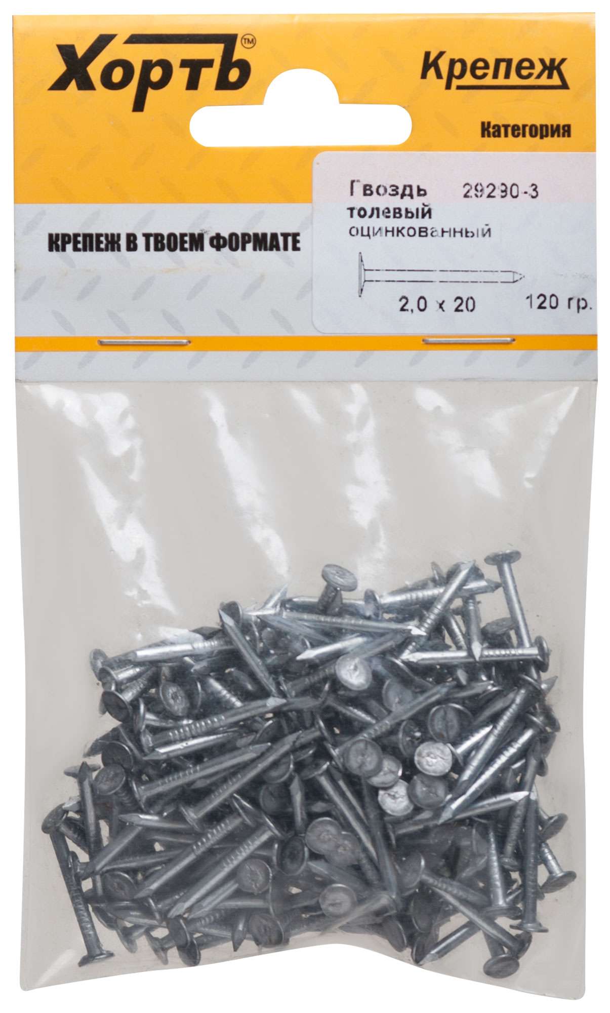 купить Гвоздь толевый, оцинкованный 2х20  120 гр. (фасовка)