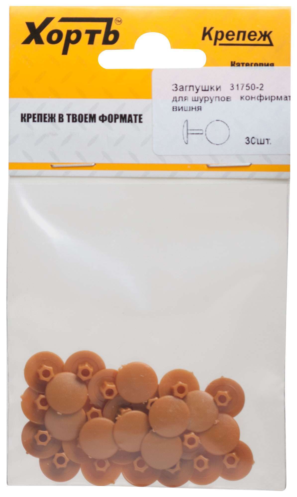купить Заглушки под "конфирмат" вишня  (фасовка 30 шт. )