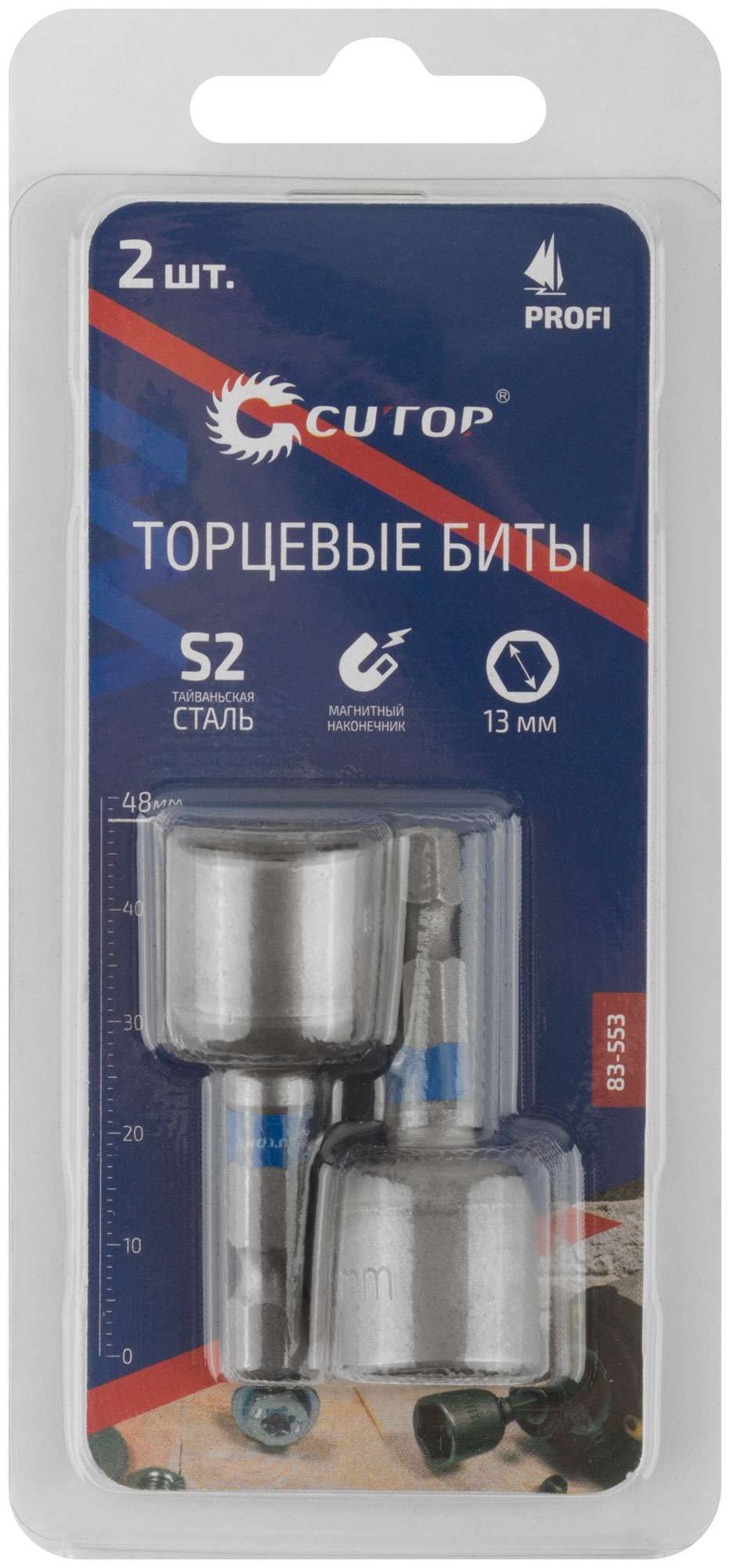 купить Набор бит с торцевыми магнитными головками 13 мм, 2 шт., CUTOP Profi, 48 мм