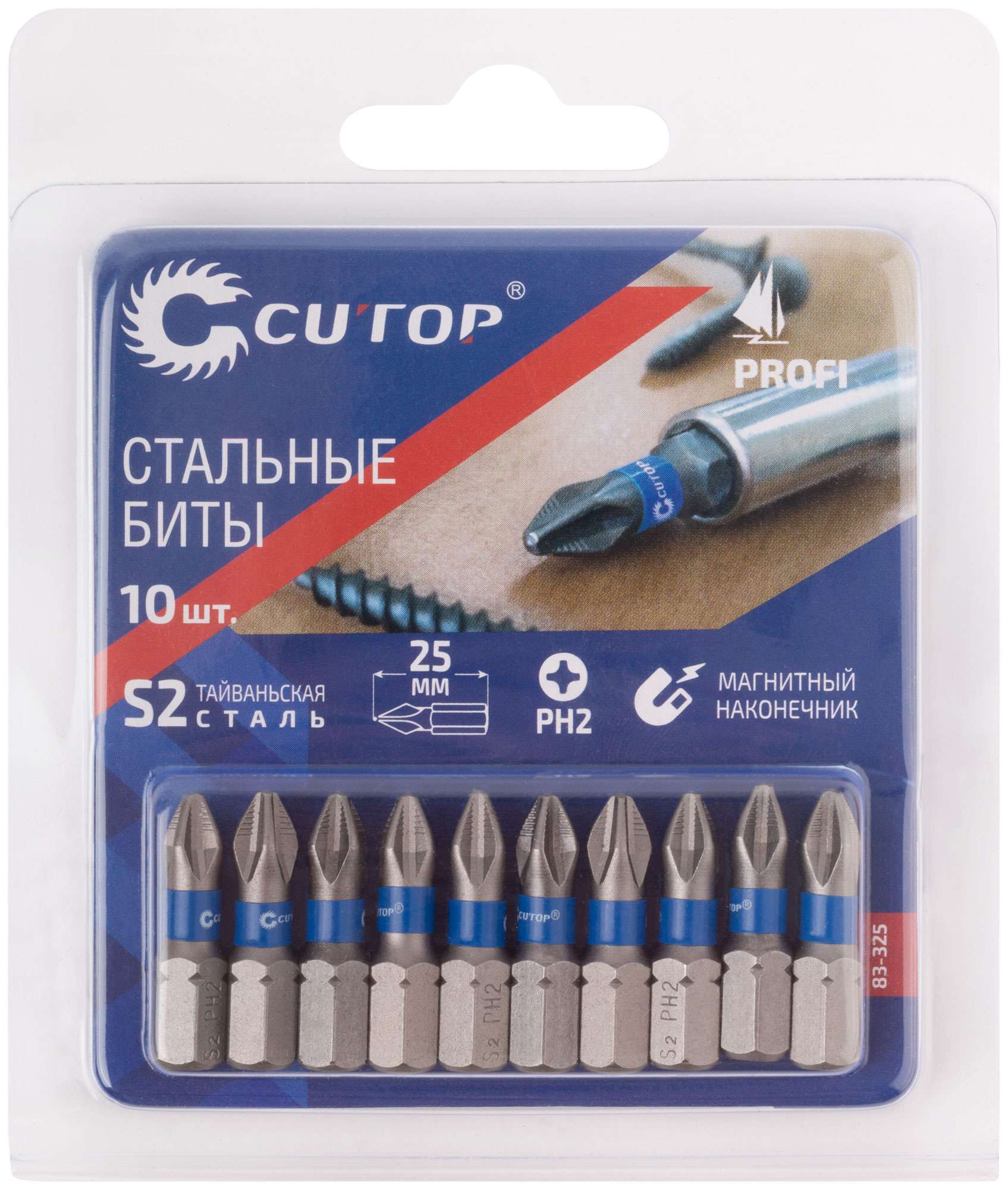 купить Биты стальные, 10 шт., CUTOP Profi, PH2, 25 мм