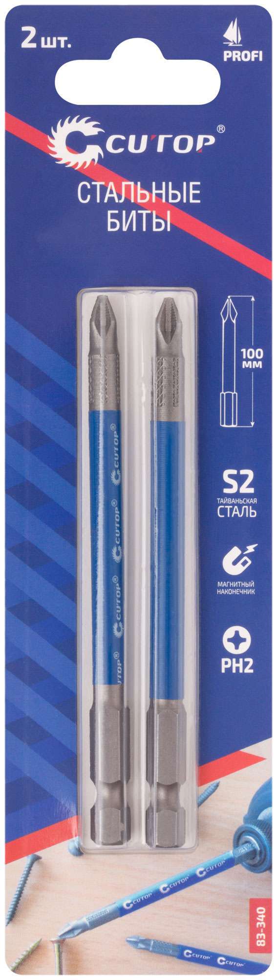 купить Биты стальные, 2 шт., CUTOP Profi, PH2, 100 мм