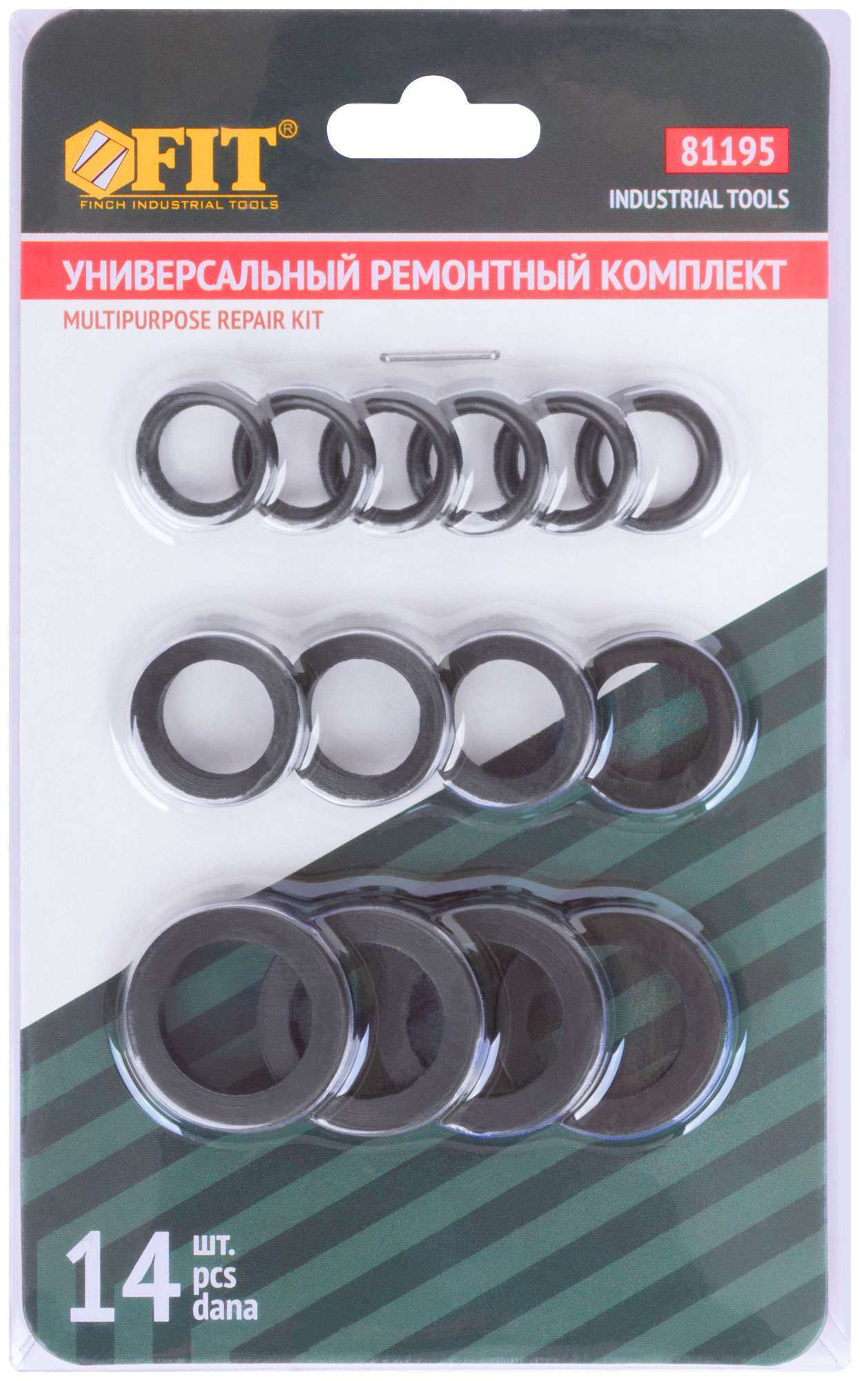 купить Универсальный ремонтный комплект, 14 шт.